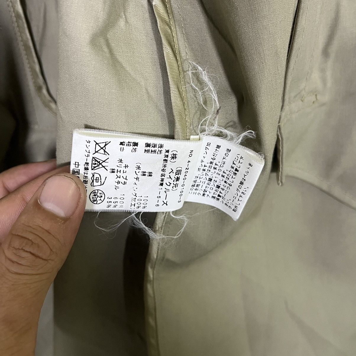 Journal Standard JOURNAL STANDARD DOUBLE BREASTED LONG COST Size US S / EU 44-46 / 1 - 8 Thumbnail