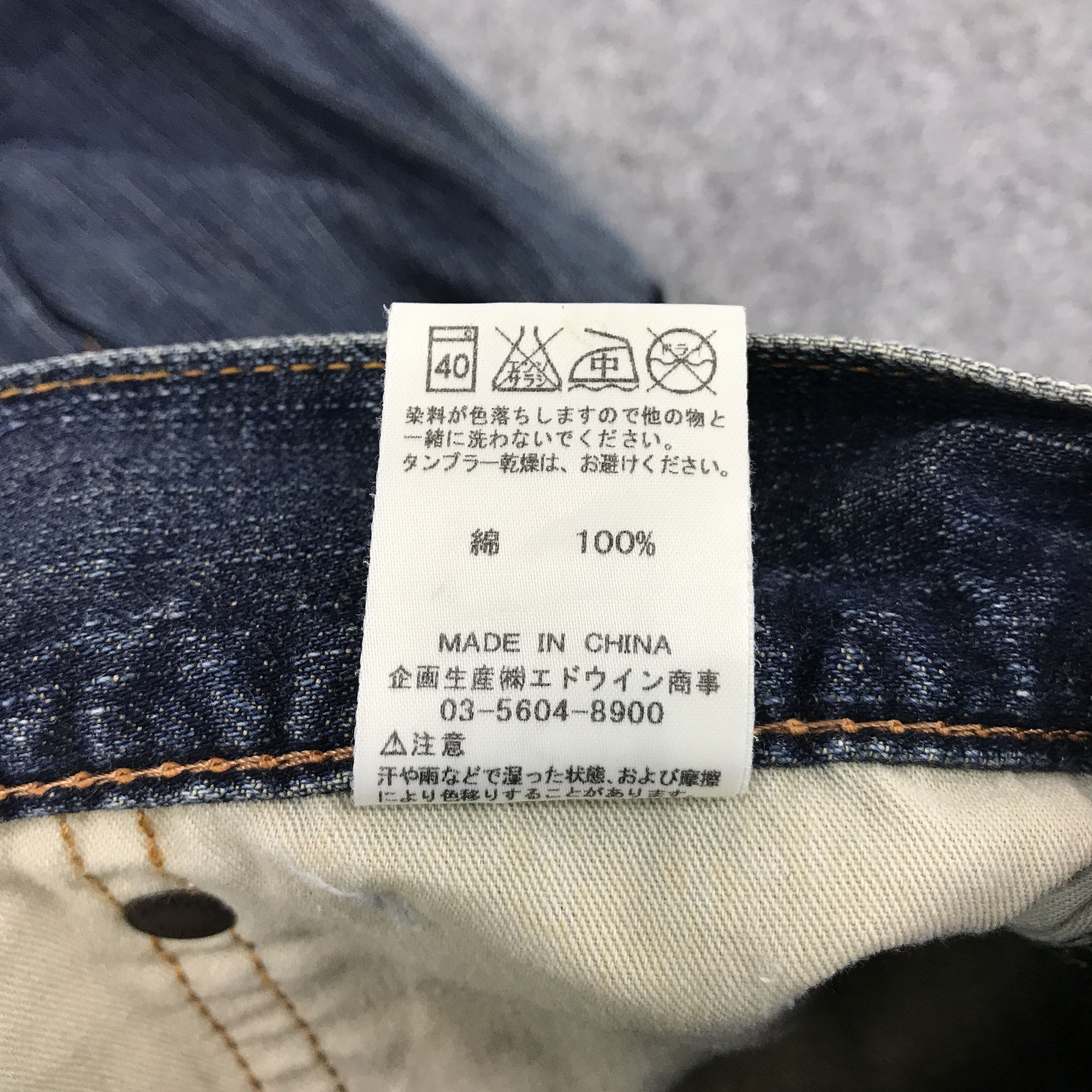 Edwin JAPAN EDWIN DISTRESSED JEAN PANTS Size US 34 / EU 50 - 12 Thumbnail