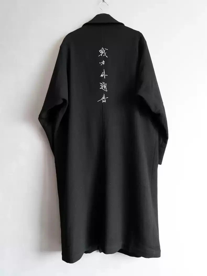Yohji Yamamoto Yohji Yamamoto 22AW Coat Size US S / EU 44-46 / 1 - 1 Thumbnail