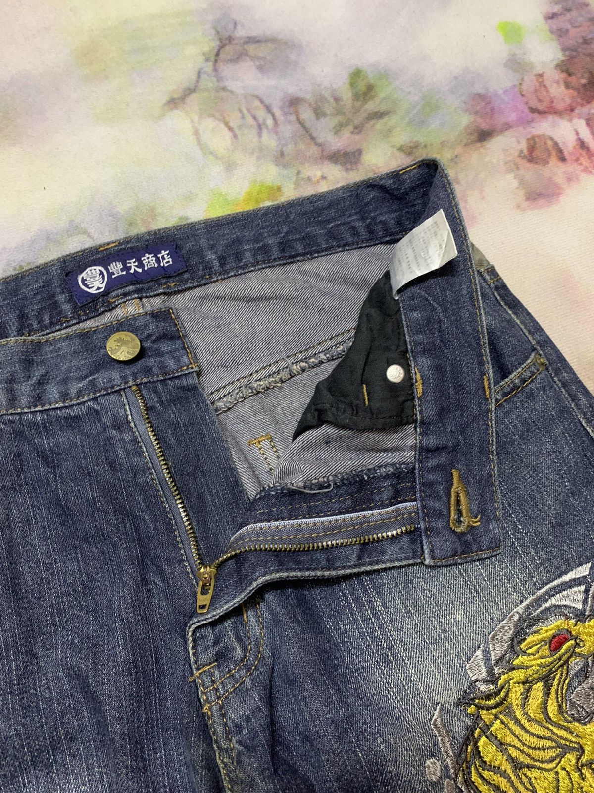 Hysteric Glamour Karakuri Tamashi Embroidered Tiger Japan Sukajan Denim Size US 35 - 7 Thumbnail
