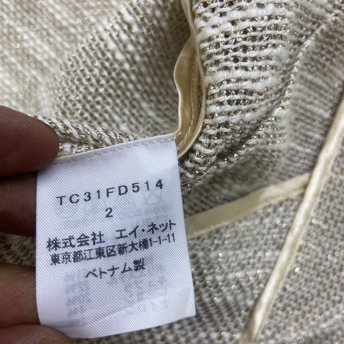 Issey Miyake × Tsumori Chisato Tsumori Chisato Dress Buttonless Mesh Cropped Jacket Size XS / US 0-2 / IT 36-38 - 20 Thumbnail
