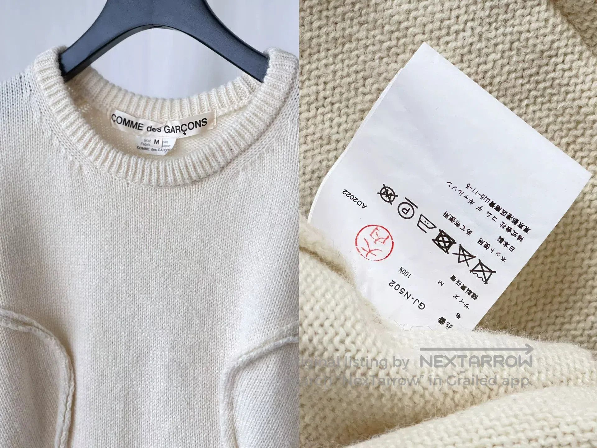 CDG by Comme des Garcons Cream Oversized Wool Sweater. Size M / US 6-8 / IT 42-44 - 9 Thumbnail