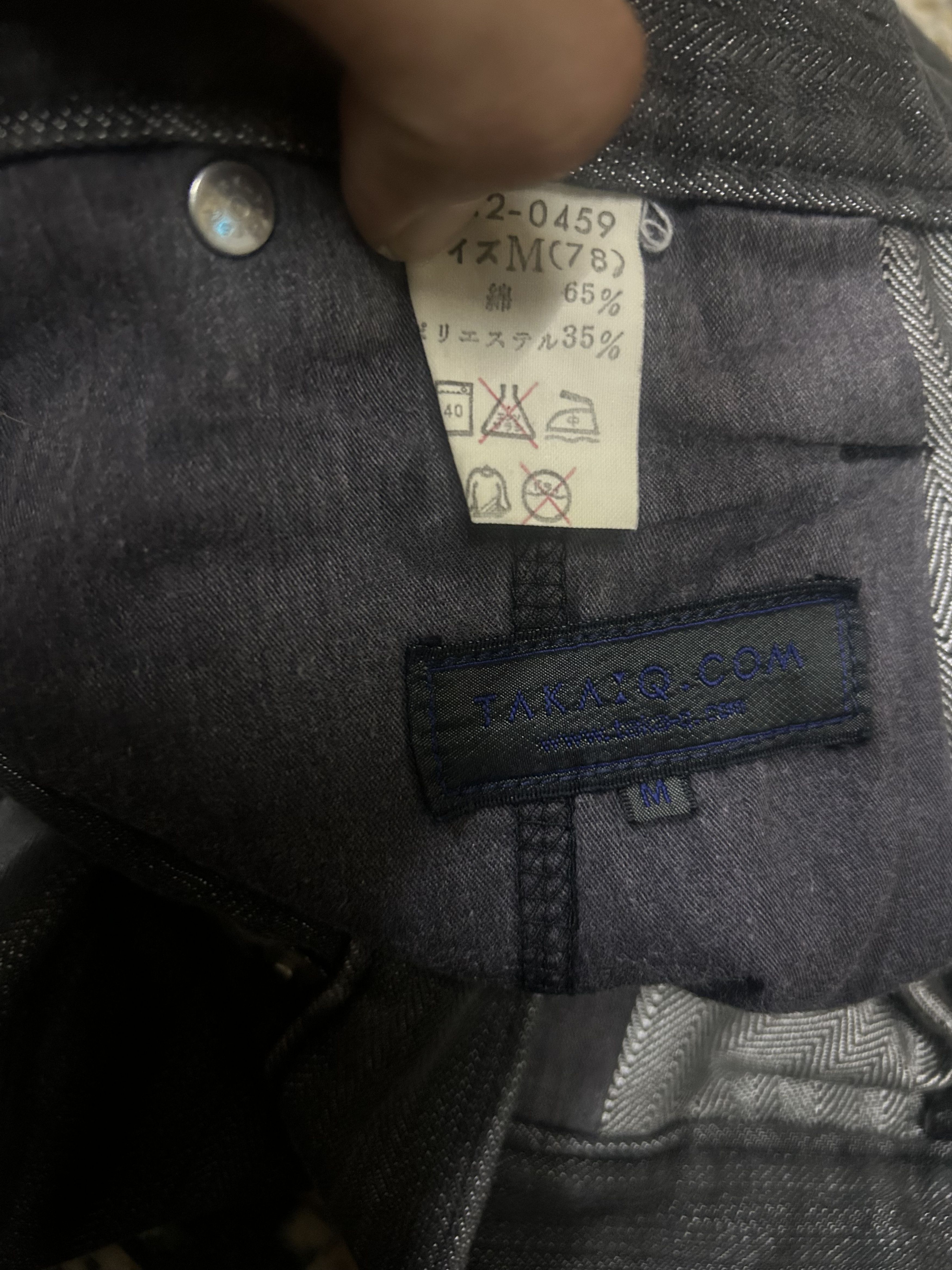 If Six Was Nine × In The Attic × PPFM Japanese Brand Takaio Flared Jeans Size US 30 / EU 46 - 7 Thumbnail