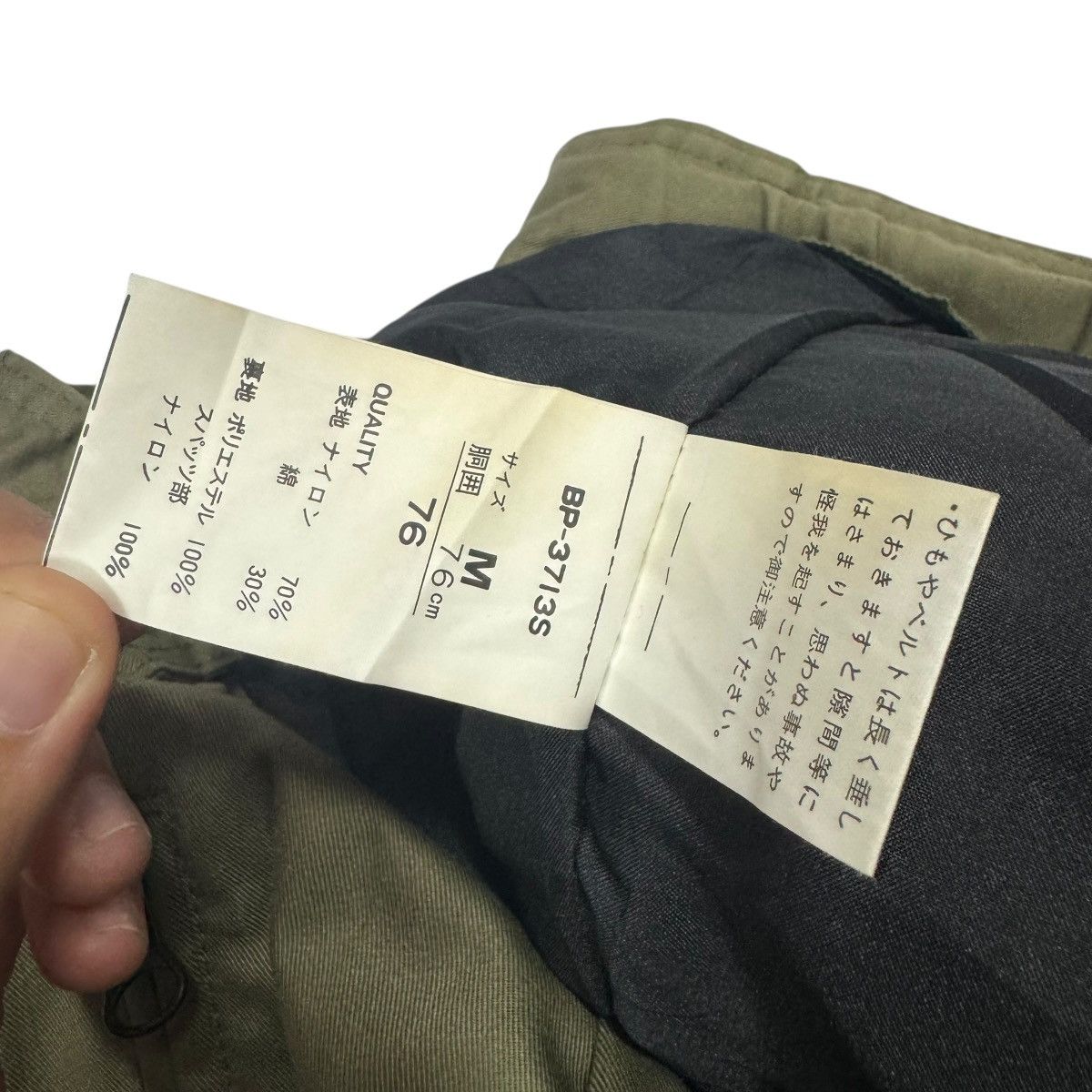 Other Vtg🔥Beipop Japana Olive Green Cargo Pants Snowboard Size US 33 - 15 Thumbnail