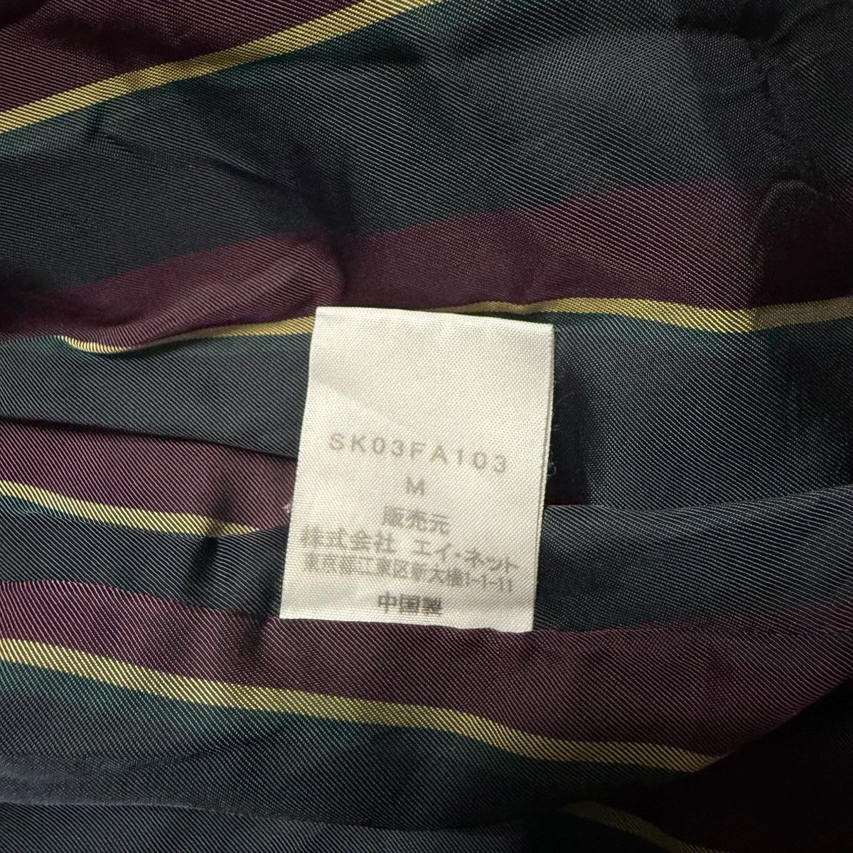 Sunao Kuwahara Sunao Kuwahara Hooded Duffle Coat Size M / US 6-8 / IT 42-44 - 8 Thumbnail