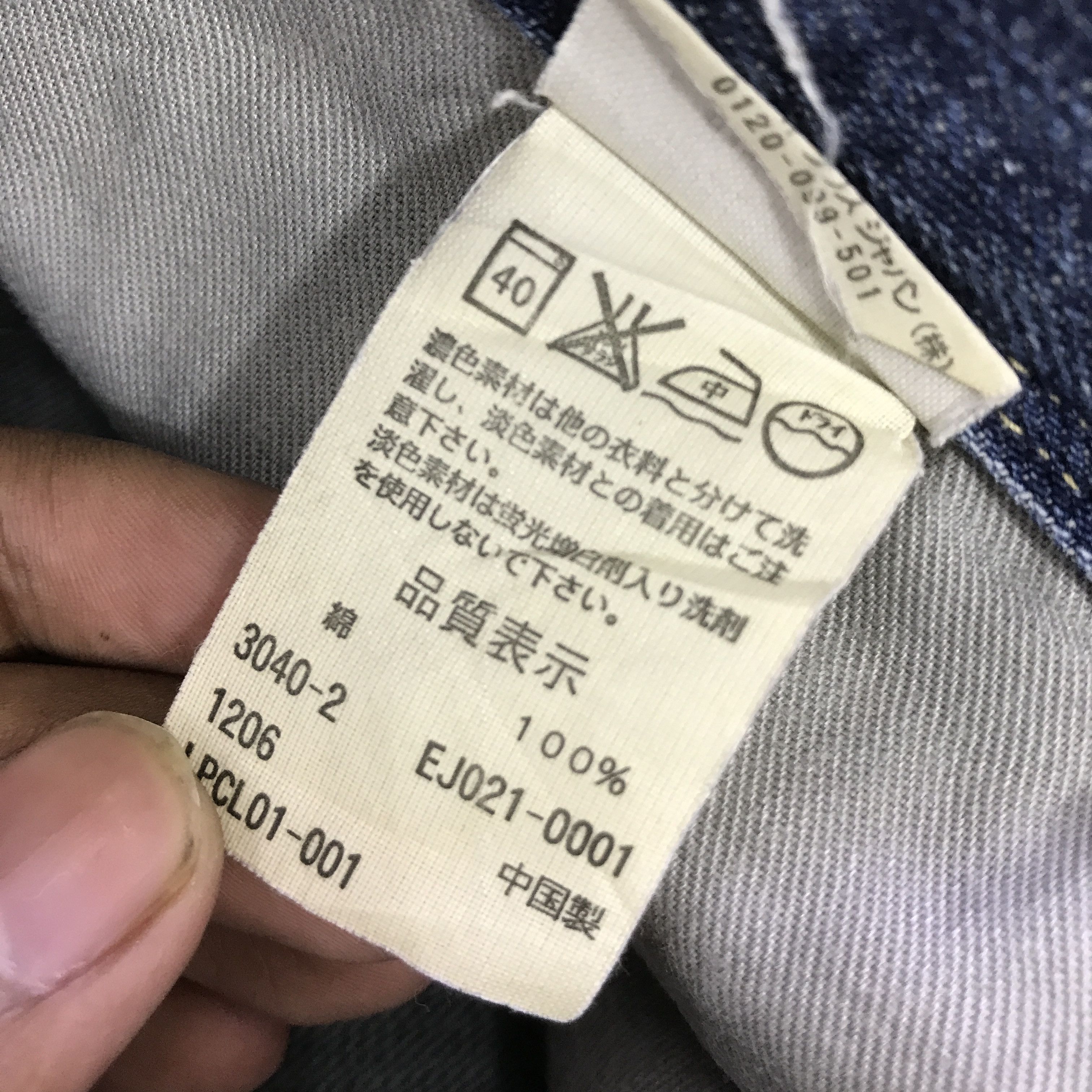 Levi's Vintage Clothing DENIM LEVIS DISTRESSED PANTS JEANS k118b9 Size US 33 - 17 Thumbnail