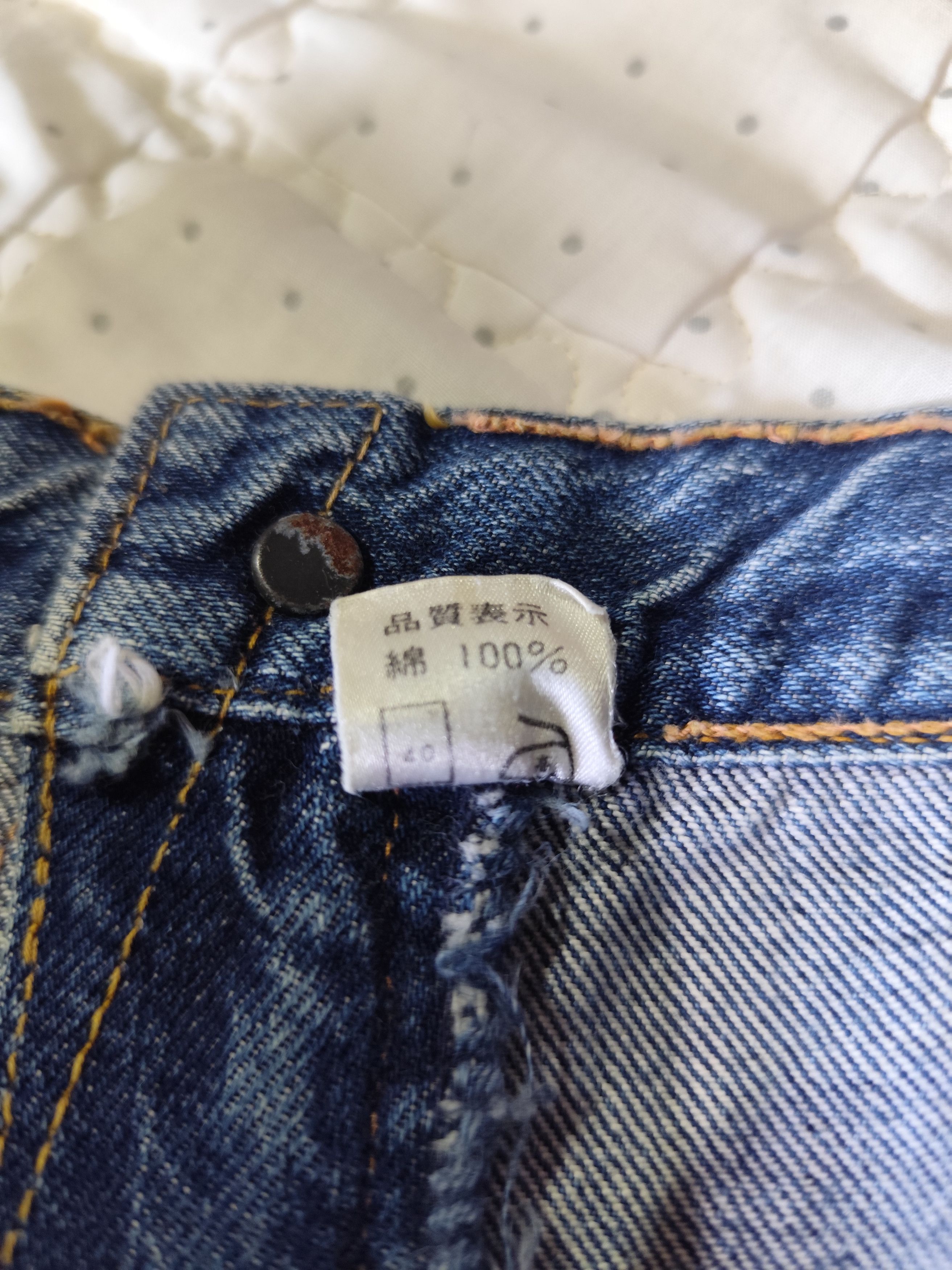 Vintage Vintage Hi Cannon Bootcut Flare Denim J013 Size 32" / US 10 / IT 46 - 19 Thumbnail