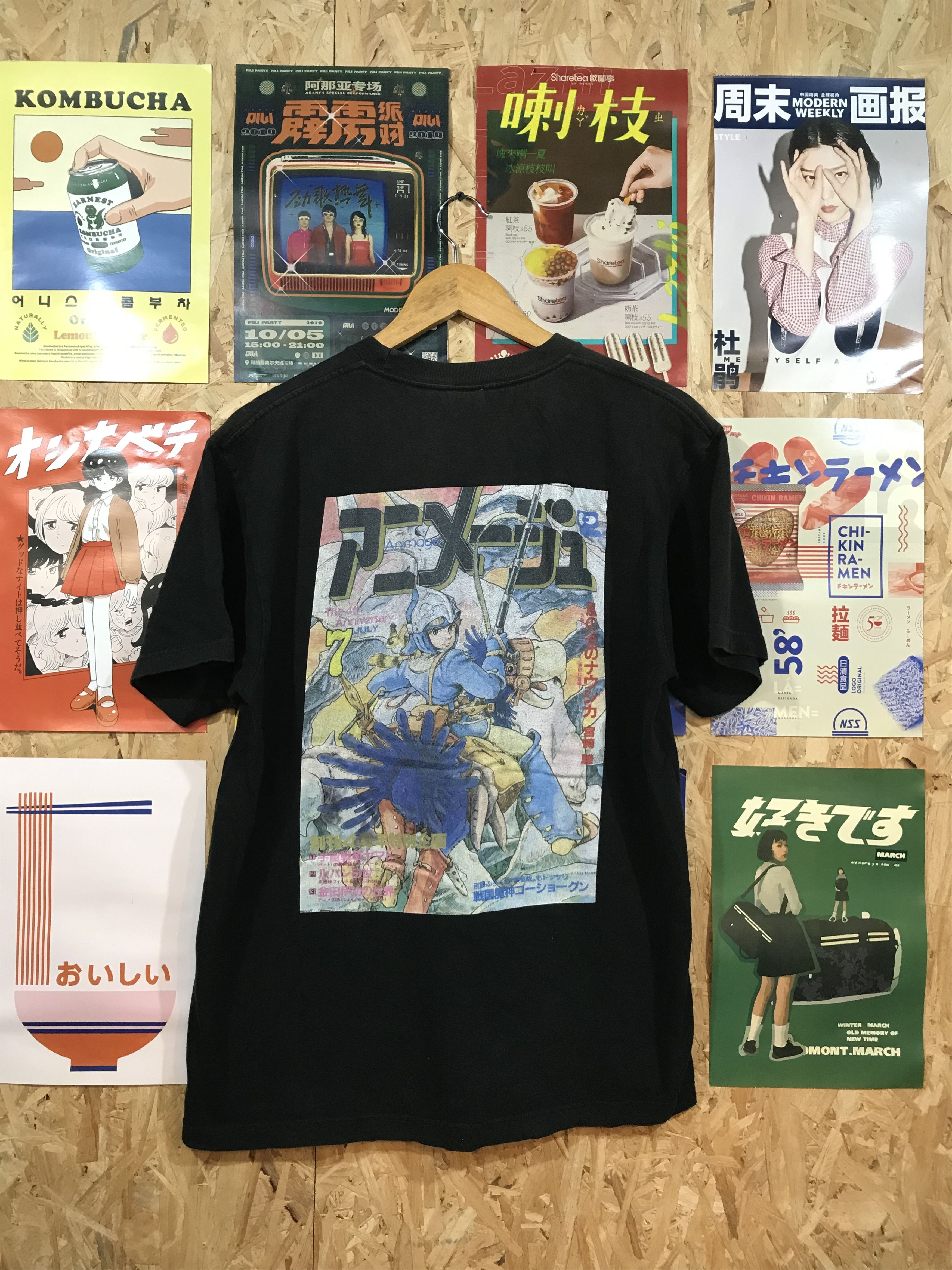 Anime Anime Nausicaa Of The Valley Of The Wind Animage Cover Tee Size US L / EU 52-54 / 3 - 3 Thumbnail