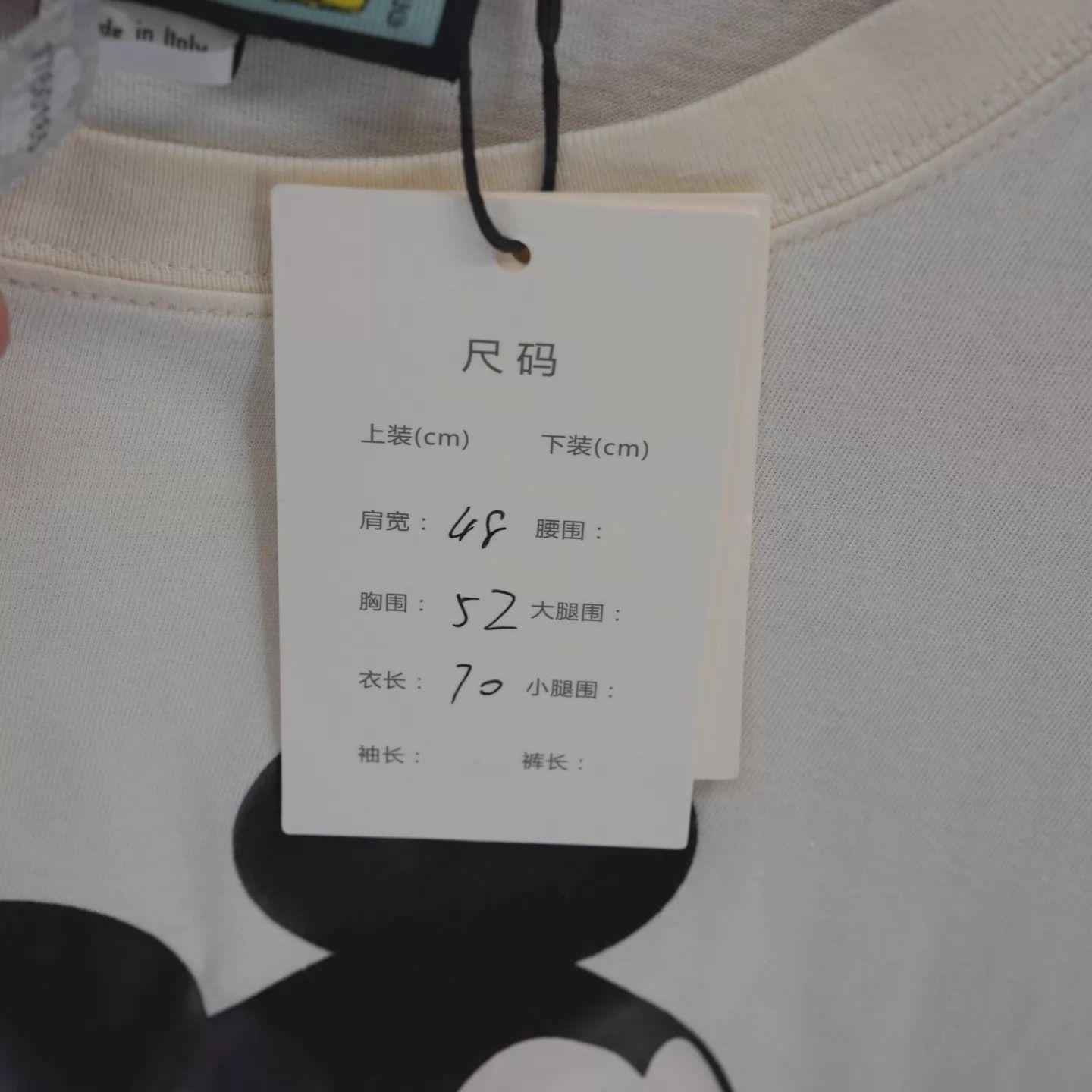 Gucci Gucci Mickey Mouse Short Sleeve Tee M 97 DM1954 Size US M / EU 48-50 / 2 - 5 Thumbnail