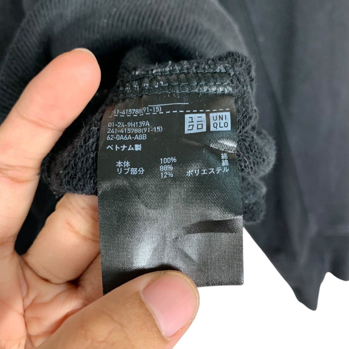 Lemaire × Uniqlo UNIQLO U LEMAIRE Black Plain Crewneck Sweatshirt #1477-C66 Size US M / EU 48-50 / 2 - 11 Thumbnail