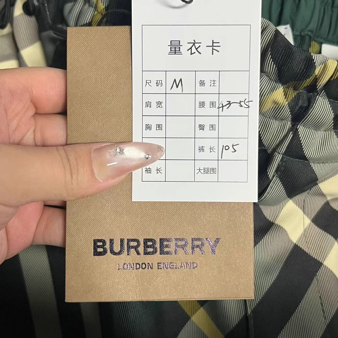 Burberry Burberry Ivy Green Color Block Plaid Straight Chinos M Size US 32 / EU 48 - 5 Thumbnail
