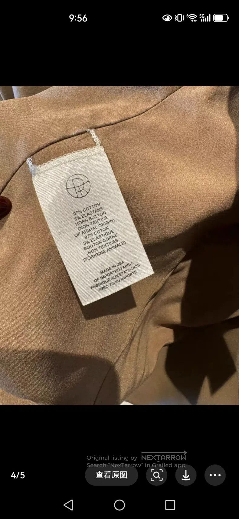 The Row The row size 6 Brown jacket Size L / US 10 / IT 46 - 9 Thumbnail