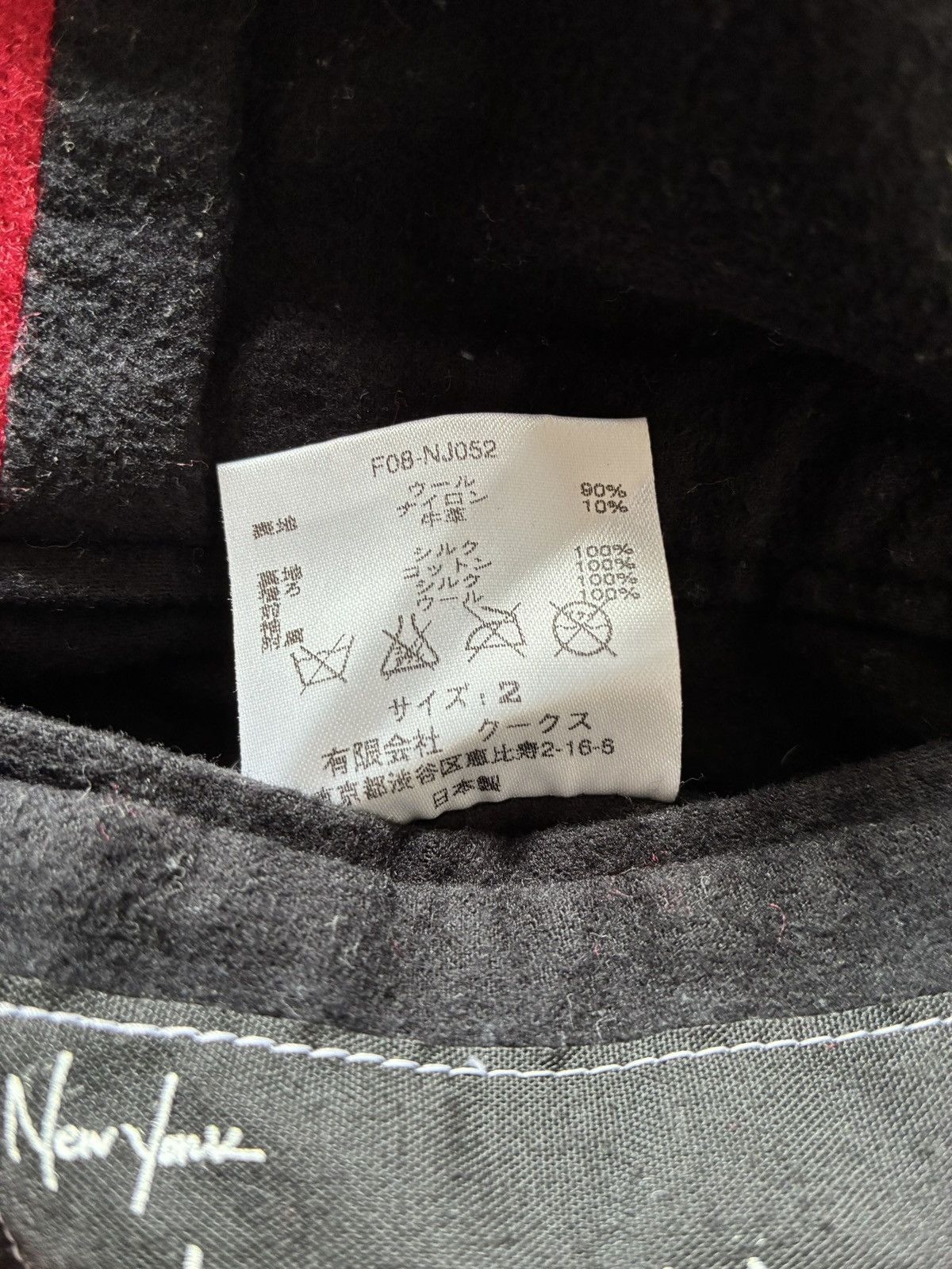 Number (N)ine number (n)ine aw08 stadium jacket Size US M / EU 48-50 / 2 - 10 Thumbnail