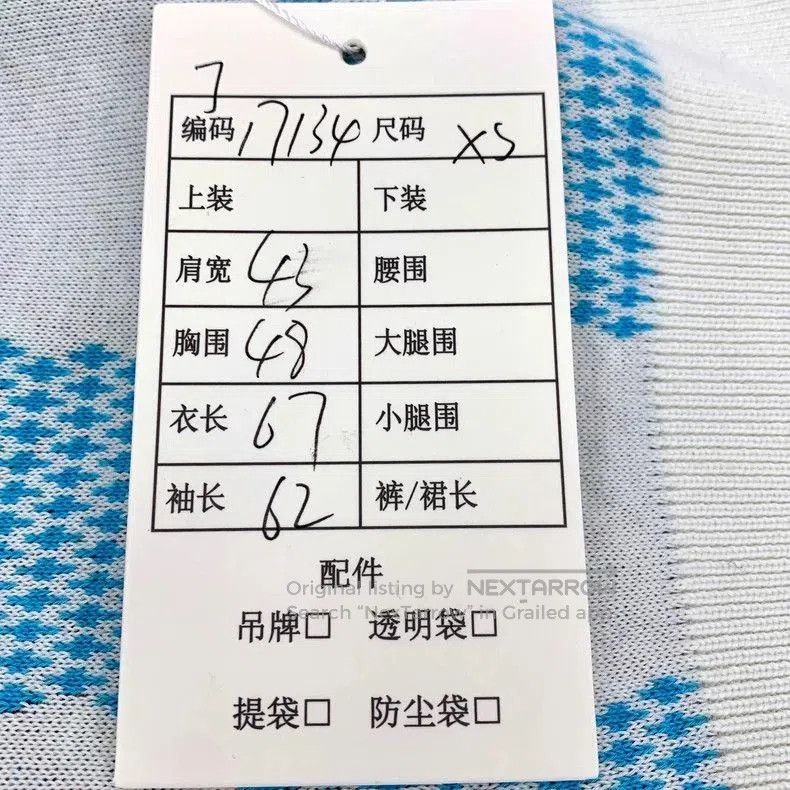 Louis Vuitton Louis Vuitton Monogram Check Print Sweater. Size US XS / EU 42 / 0 - 8 Thumbnail
