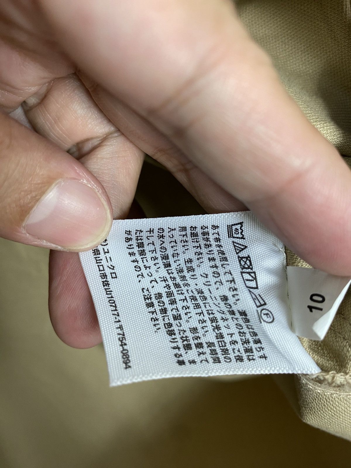Uniqlo Rare‼️ Uniqlo Chore Shirt Size US S / EU 44-46 / 1 - 7 Thumbnail