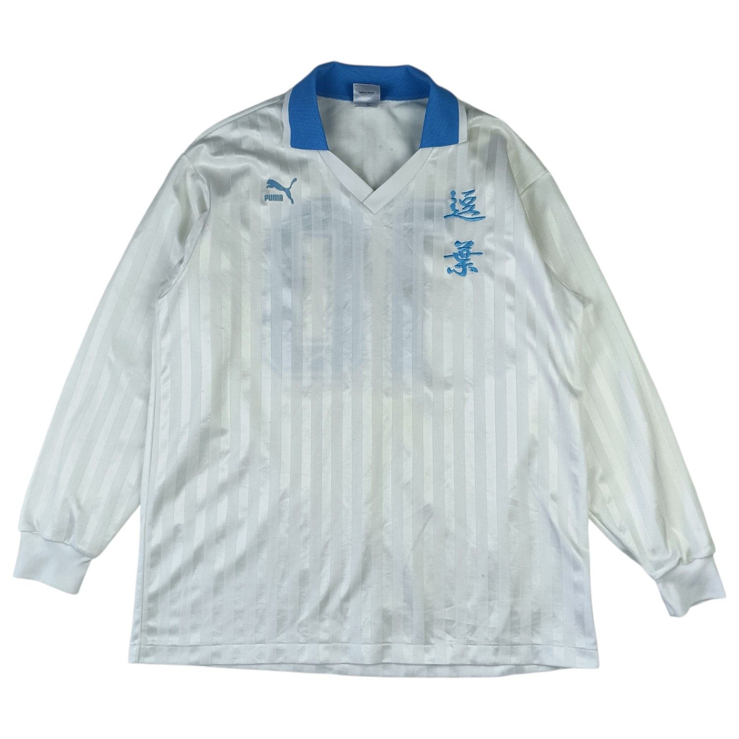 Puma Vintage PUMA No 10 Maradona Japan Soccer Football Jersey Size US XL / EU 56 / 4 - 2 Thumbnail