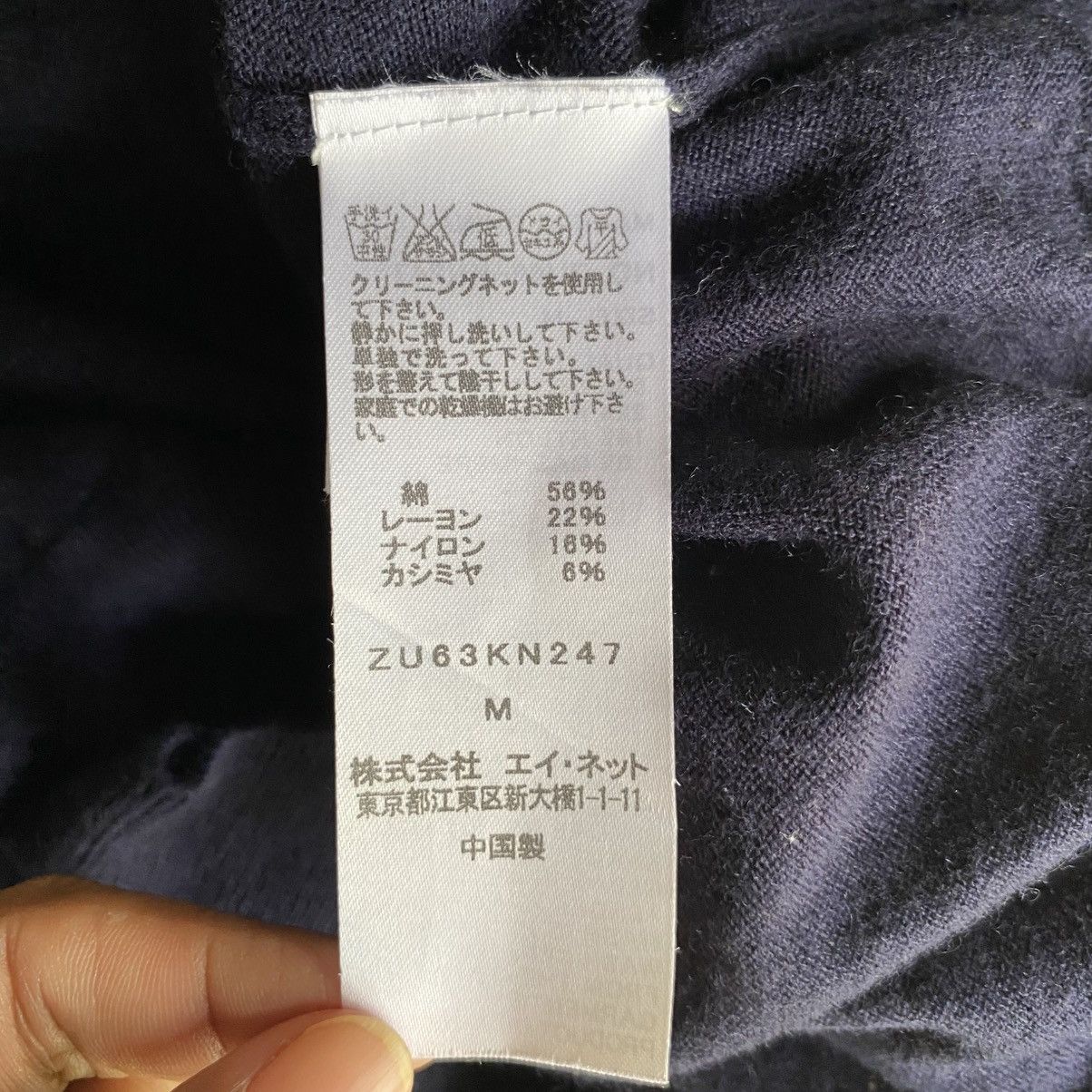 Zucca Zucca Navy Blue V-Neck Knit Sweater Size M / US 6-8 / IT 42-44 - 11 Thumbnail