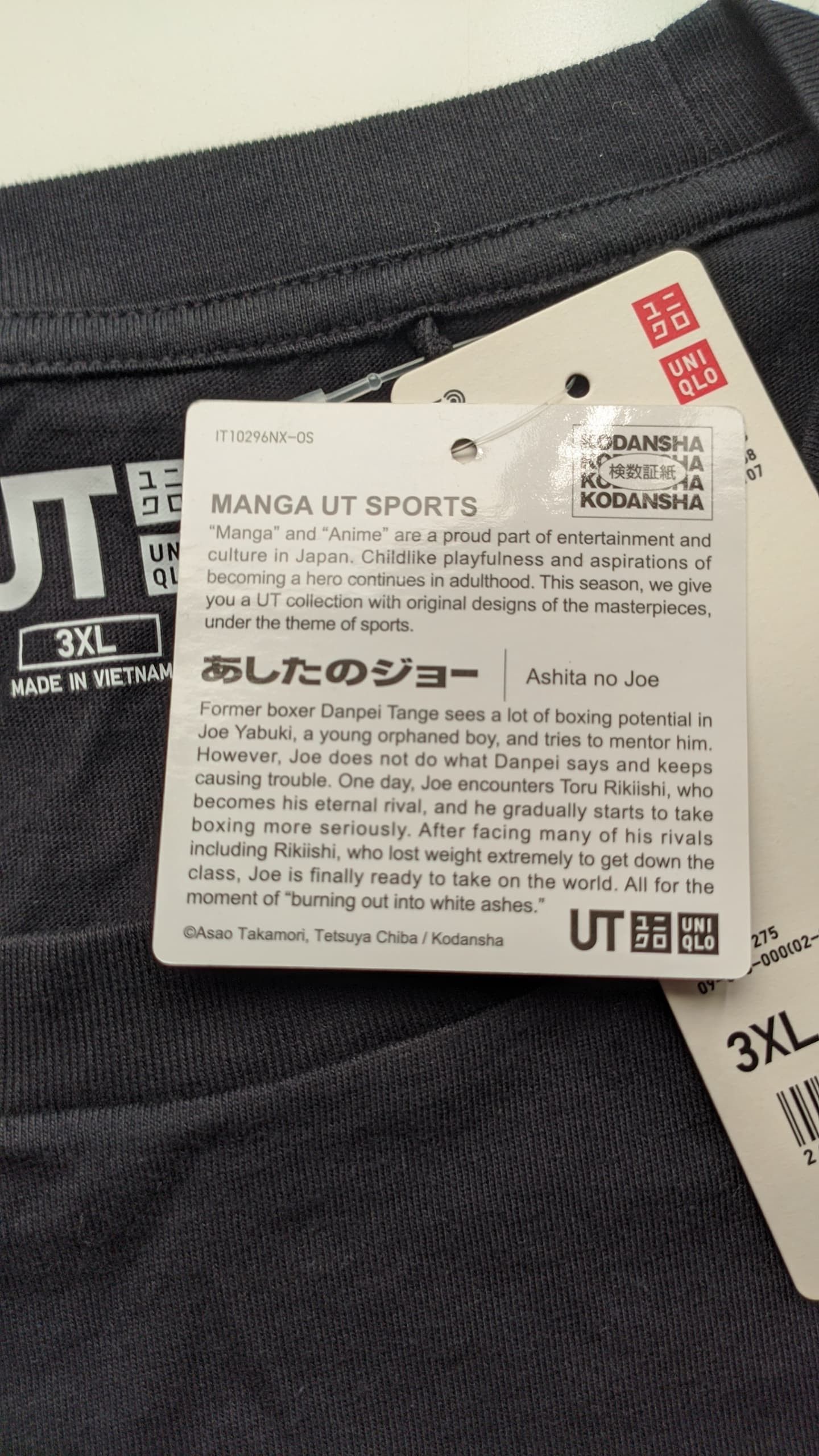Uniqlo Uniqlo Manga UT Ashita no Joe Size US XXL / EU 58 / 5 - 5 Thumbnail