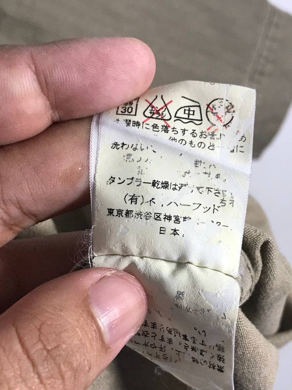 Wtaps jordy foster army jacket ww2