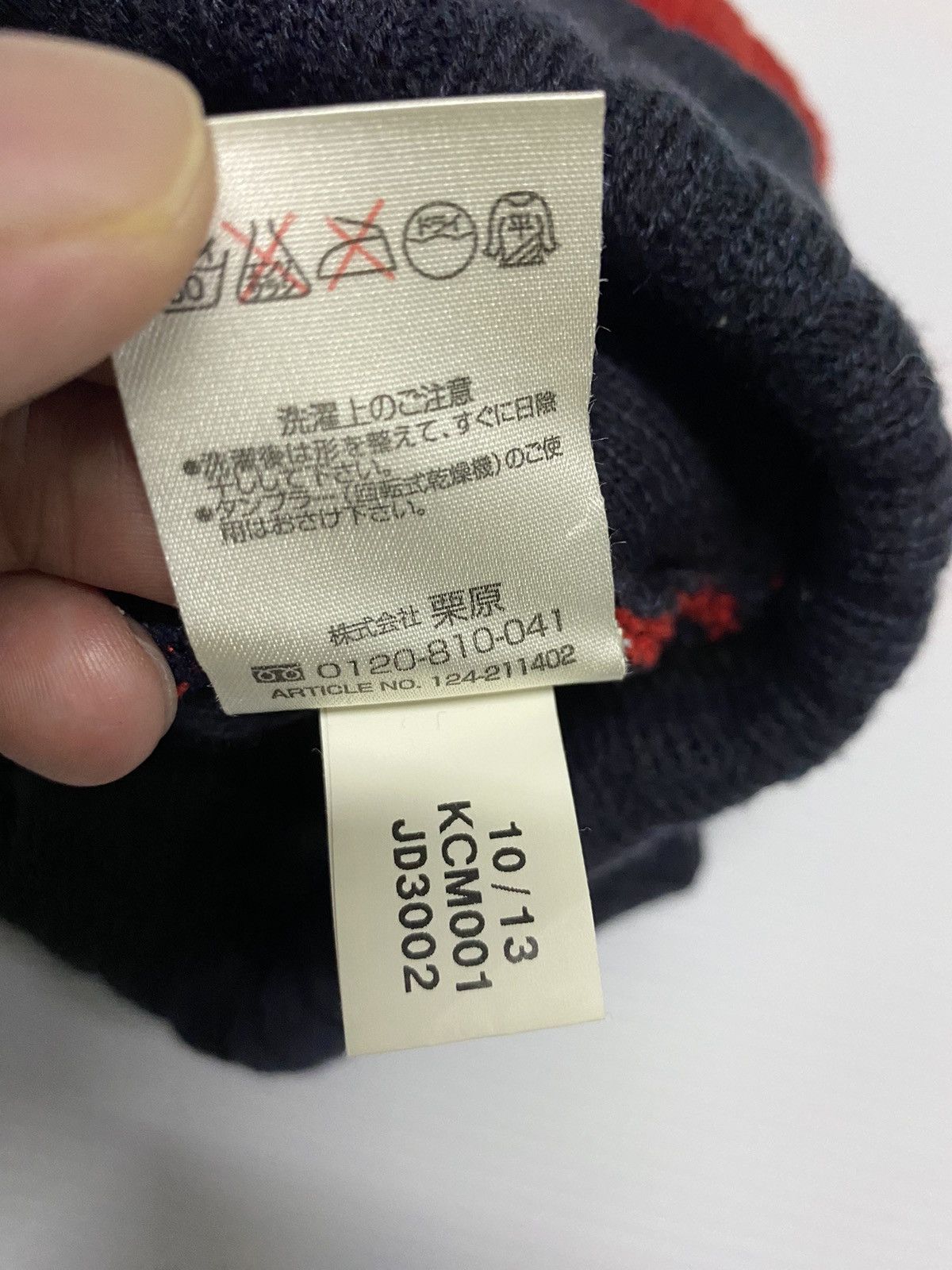 Adidas Adidas Small Logo Embroidery Beanie Hat Size ONE SIZE - 5 Thumbnail