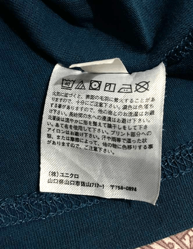 Uniqlo UNIQLO x ONE PIECE "WHITEBEARD" Size US M / EU 48-50 / 2 - 6 Thumbnail