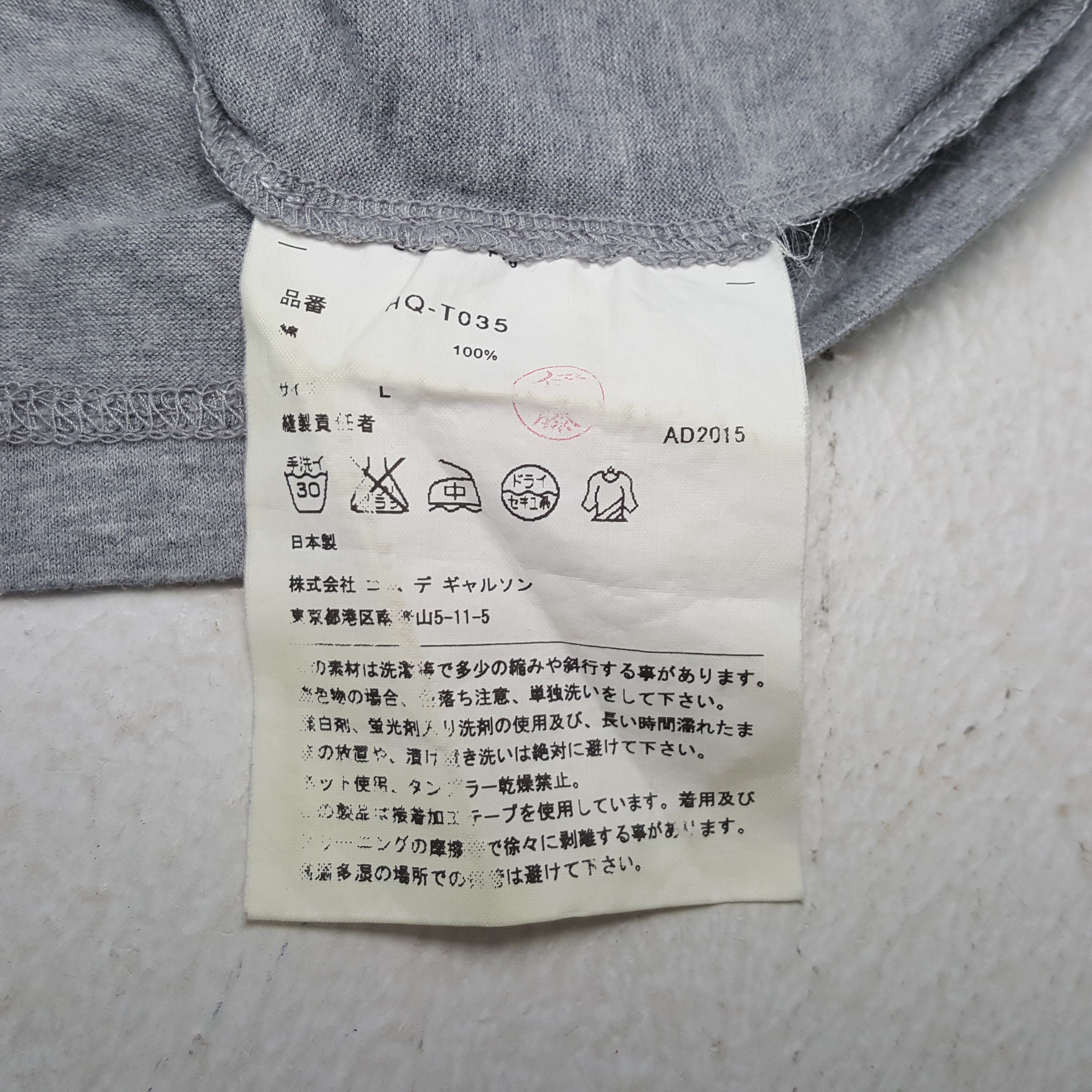 Comme Des Garcons Japanese Brand Tshirt C299N16