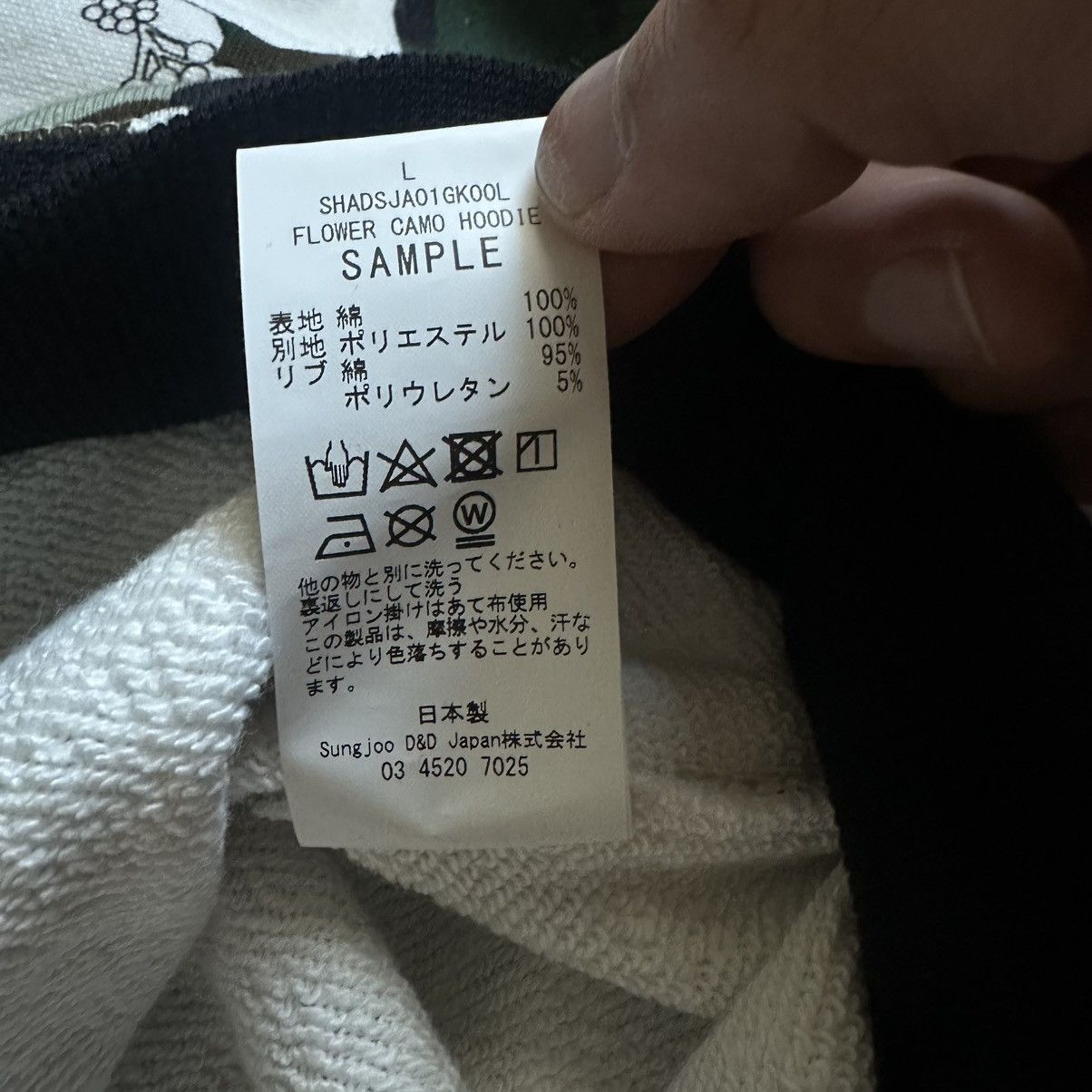 PHENOMENON Sample Floral Camo Hoodie Size US L / EU 52-54 / 3 - 5 Thumbnail