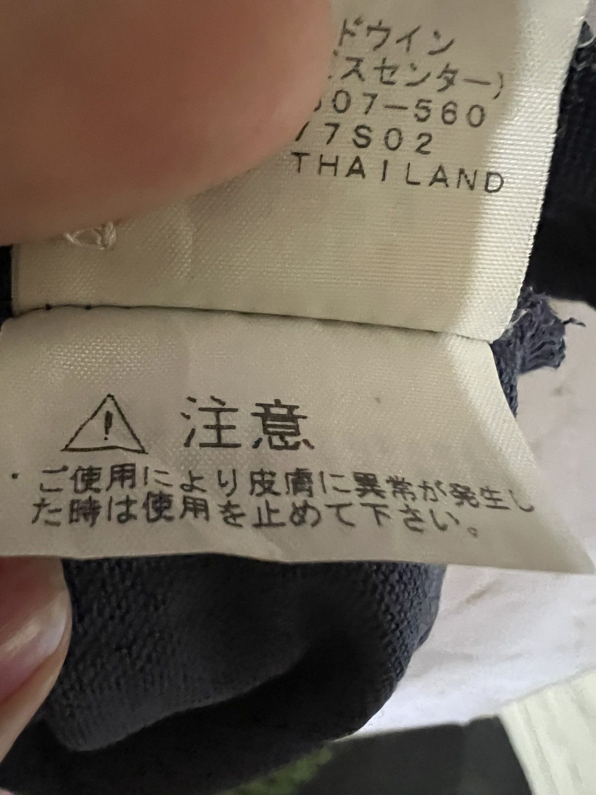 The North Face THE NORTH FACE T-shirt Size US M / EU 48-50 / 2 - 6 Thumbnail