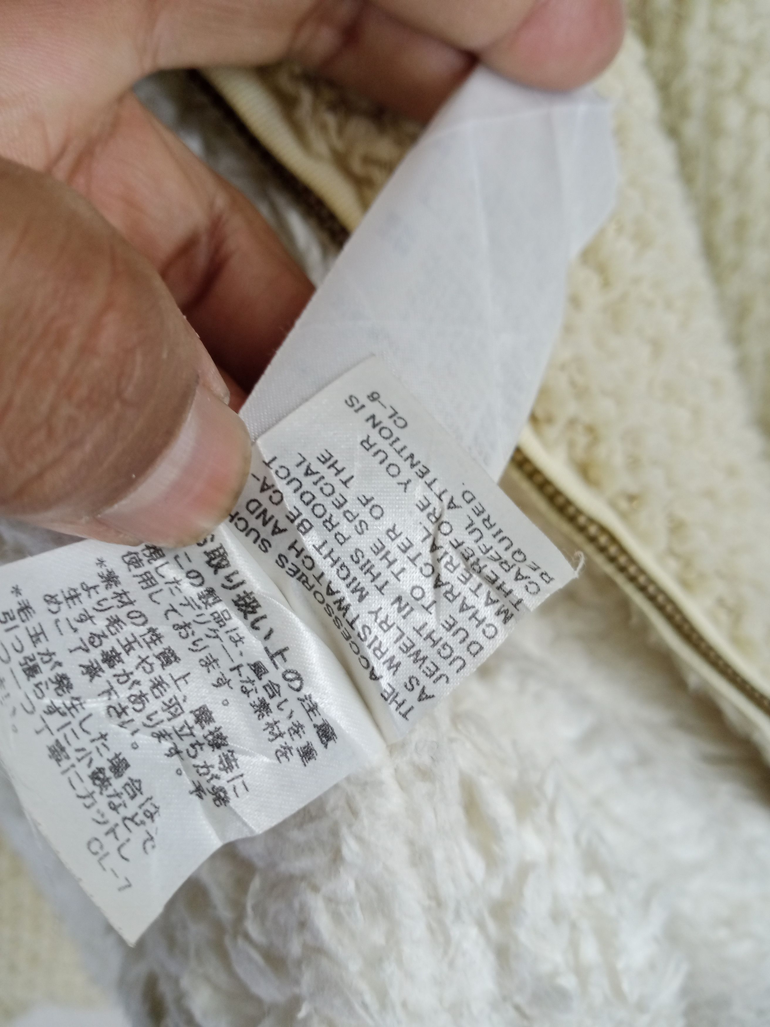 Issey Miyake RARE ISSEY MIYAKE TSUMORI CHISATO SHERPA JACKET Size US M / EU 48-50 / 2 - 13 Thumbnail