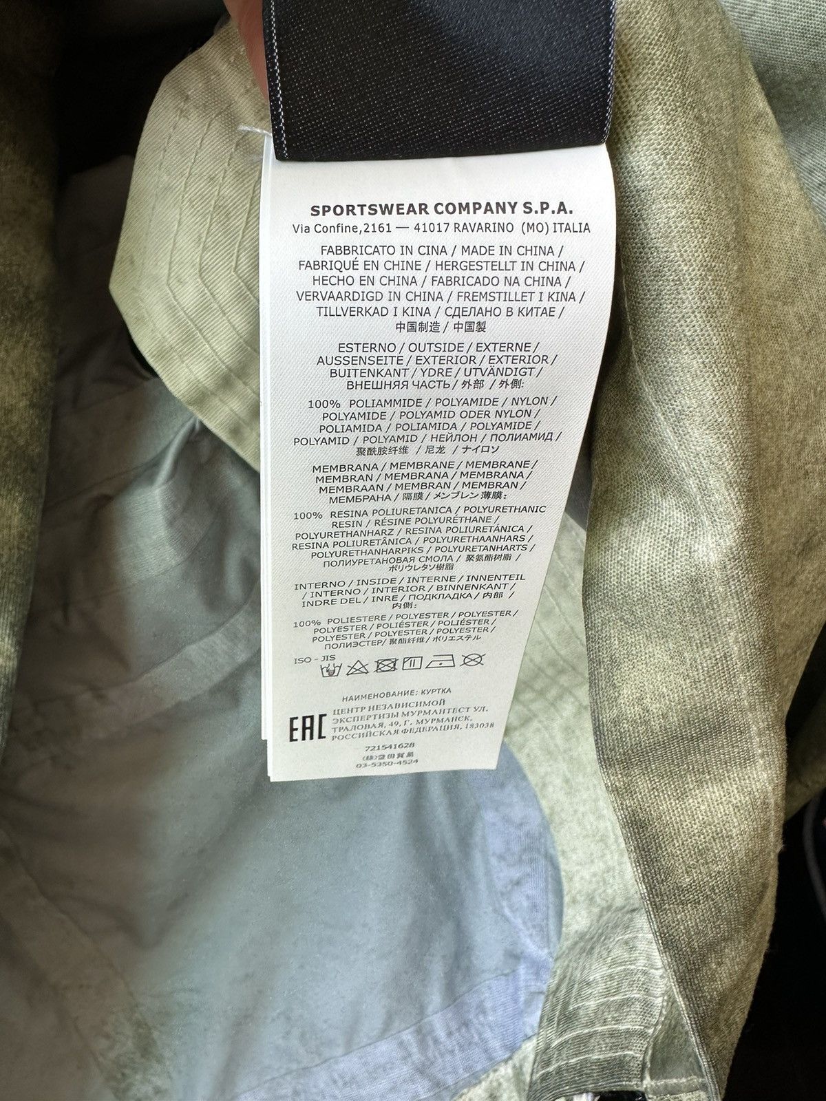 Stone Island Stone Island Membrana Oxford 3L Dust color Anorak Size US L / EU 52-54 / 3 - 13 Thumbnail