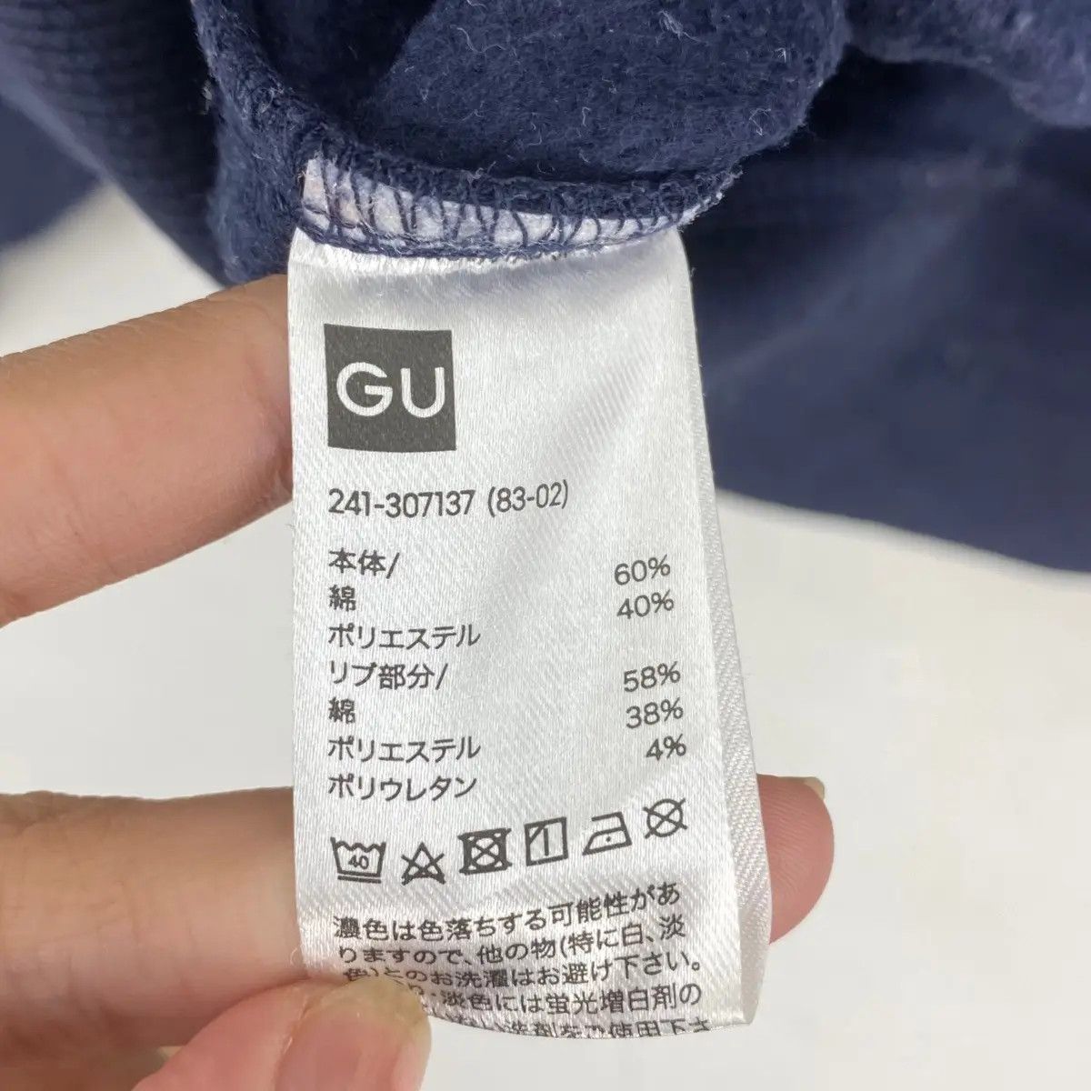 GU GU x MICHIGAN UNIVERSITY Collection College Hoodie Pullover Size M / US 6-8 / IT 42-44 - 8 Thumbnail