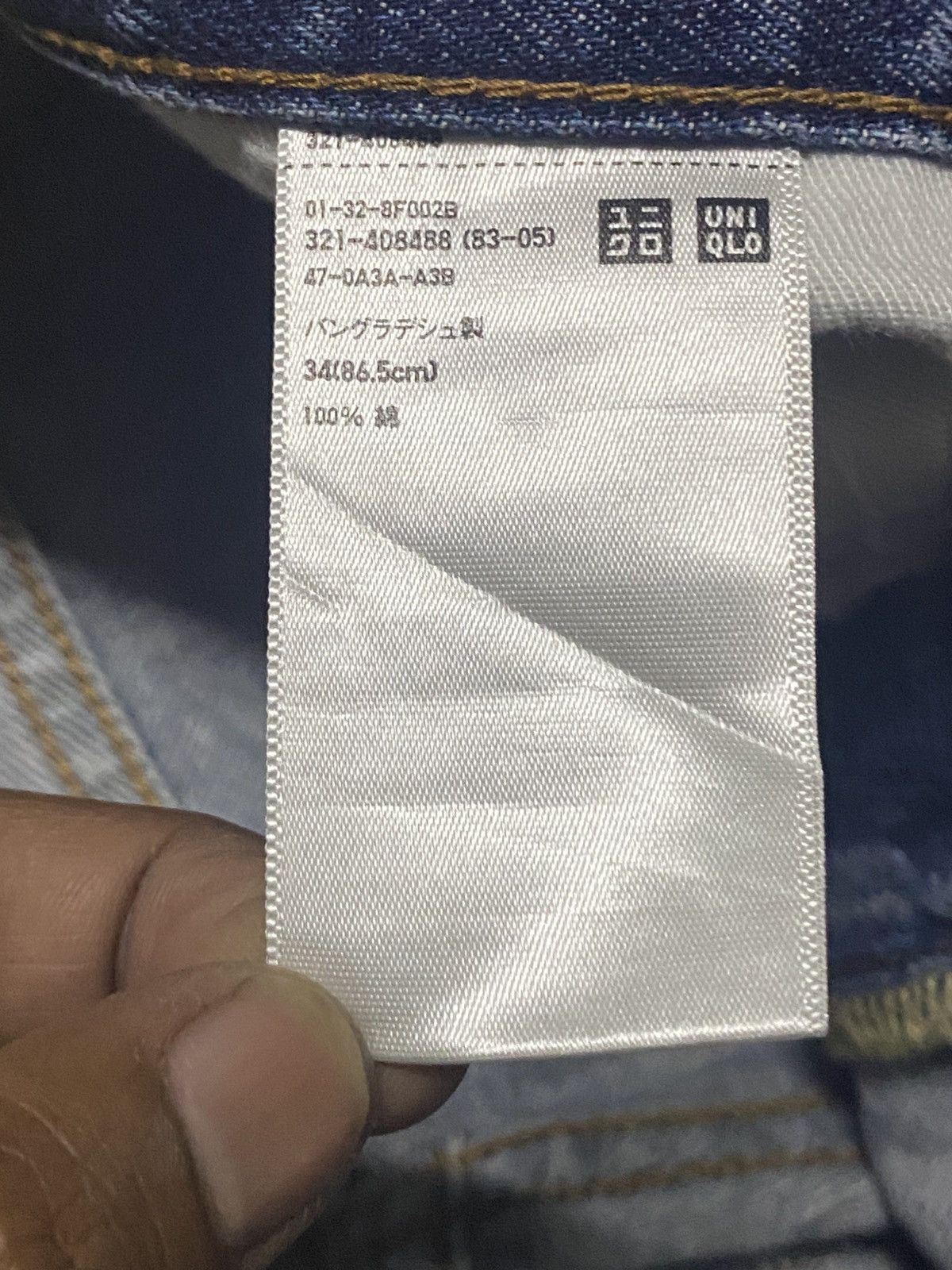 Uniqlo Vintage Japanese Brand Uniqlo Blue Wash Distressed Jeans Size US 35 - 14 Thumbnail