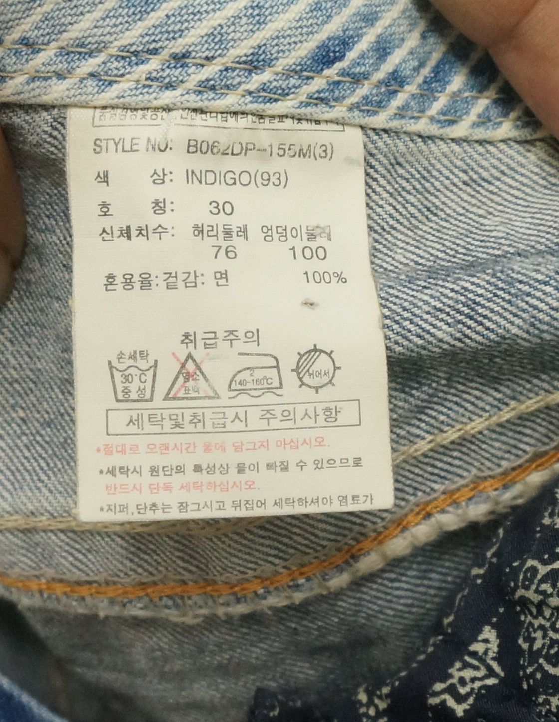 BUCKAROO Vintage Wide Leg Distressed Jeans