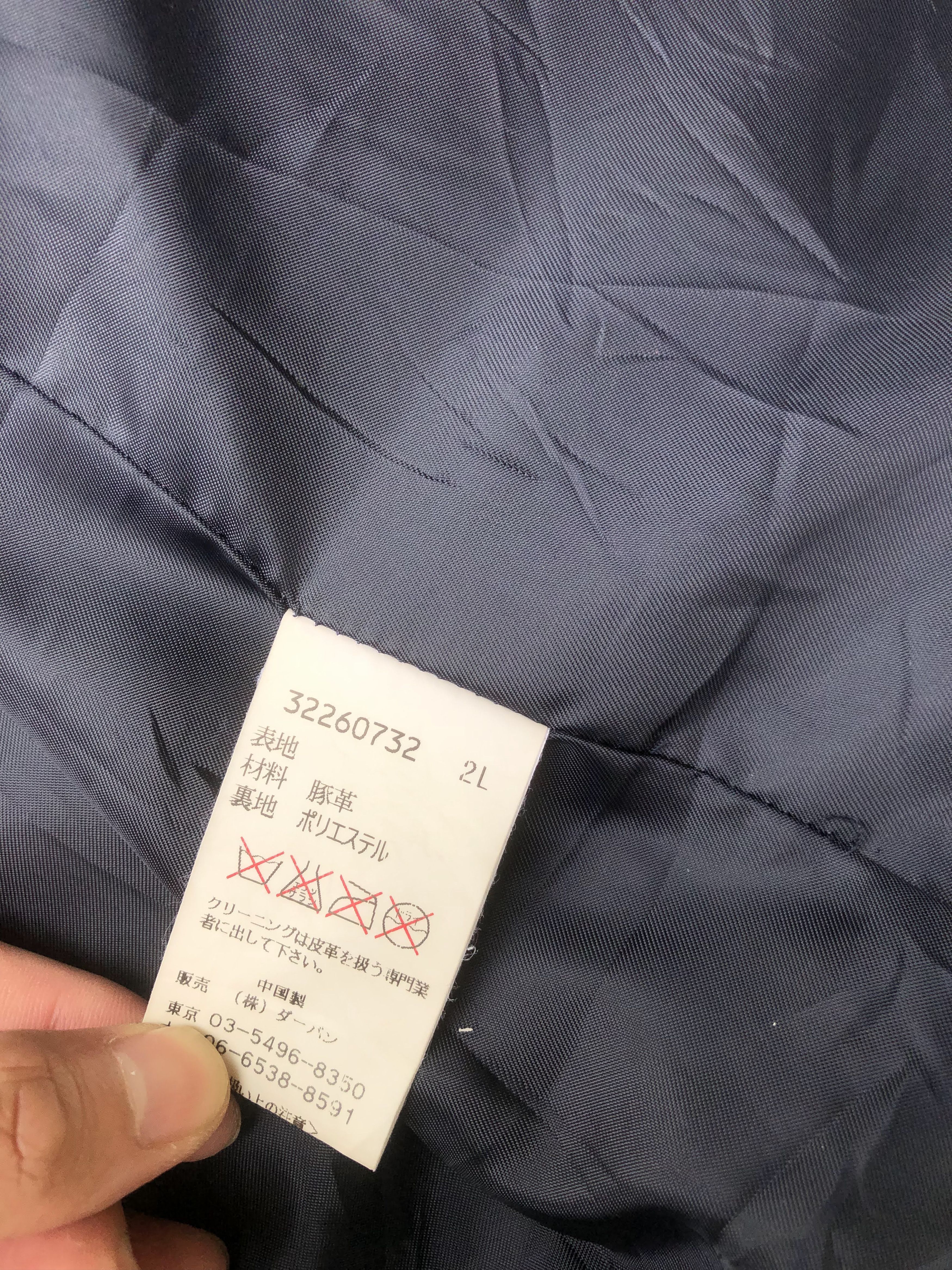 Yohji Yamamoto Denim Jacket AAR Yohji Design Studio (J041) Size US XL / EU 56 / 4 - 12 Thumbnail