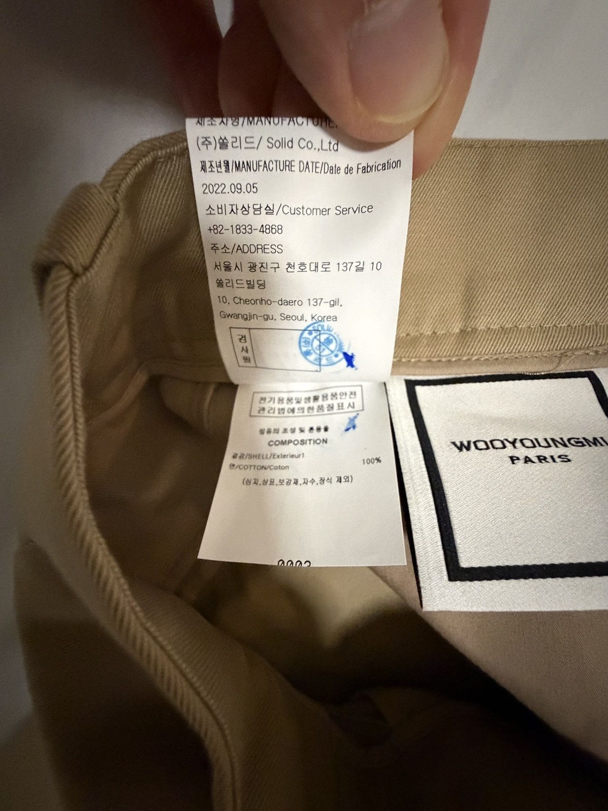 Wooyoungmi Wooyoungmi Beige Flap Pocket Cargo Pants Size US 28 / EU 44 - 5 Thumbnail