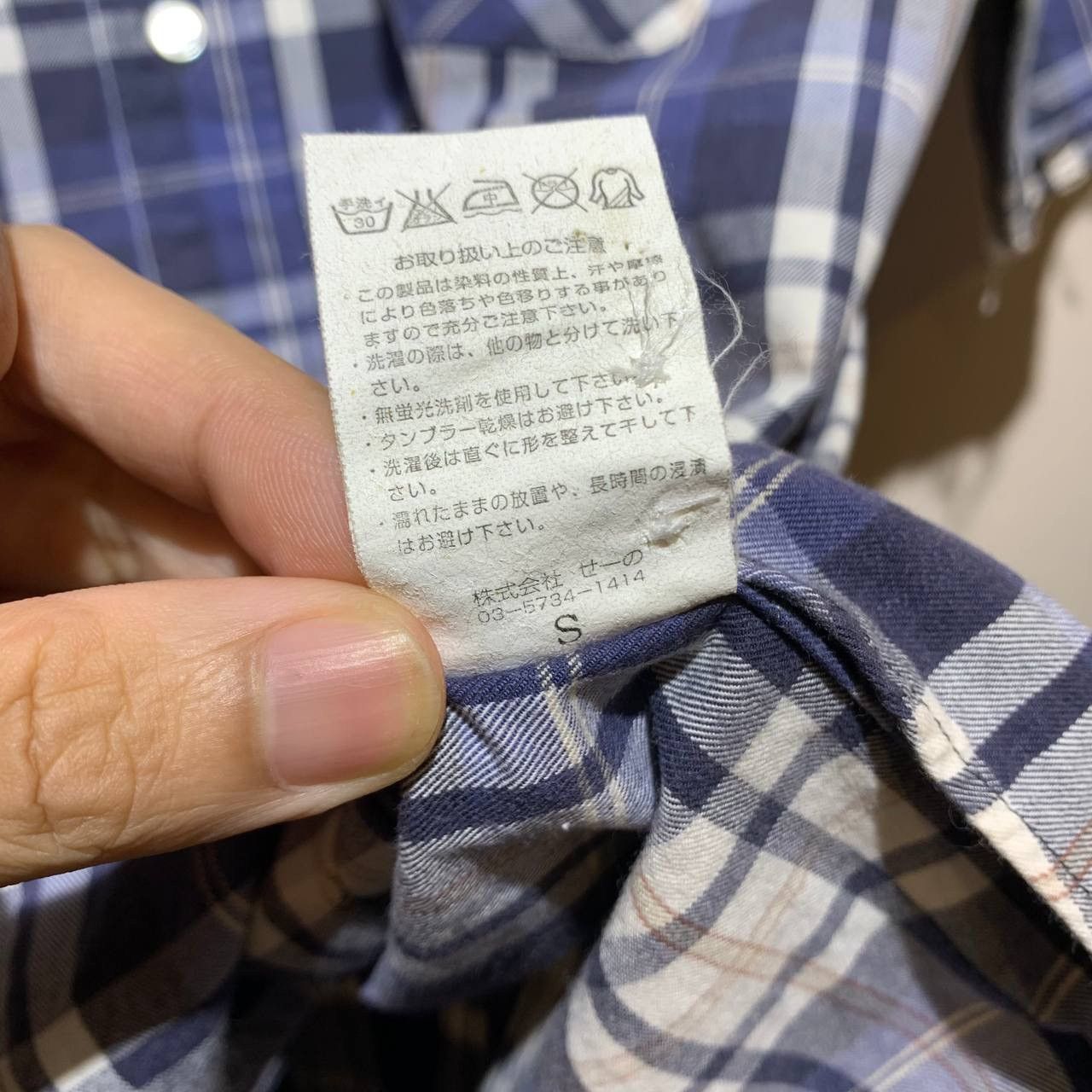 Fragment Design × Vanquish 🔥Rare🔥 Vanquish x Fragment Denim By Flannel Button Up Shirts Size US S / EU 44-46 / 1 - 11 Thumbnail