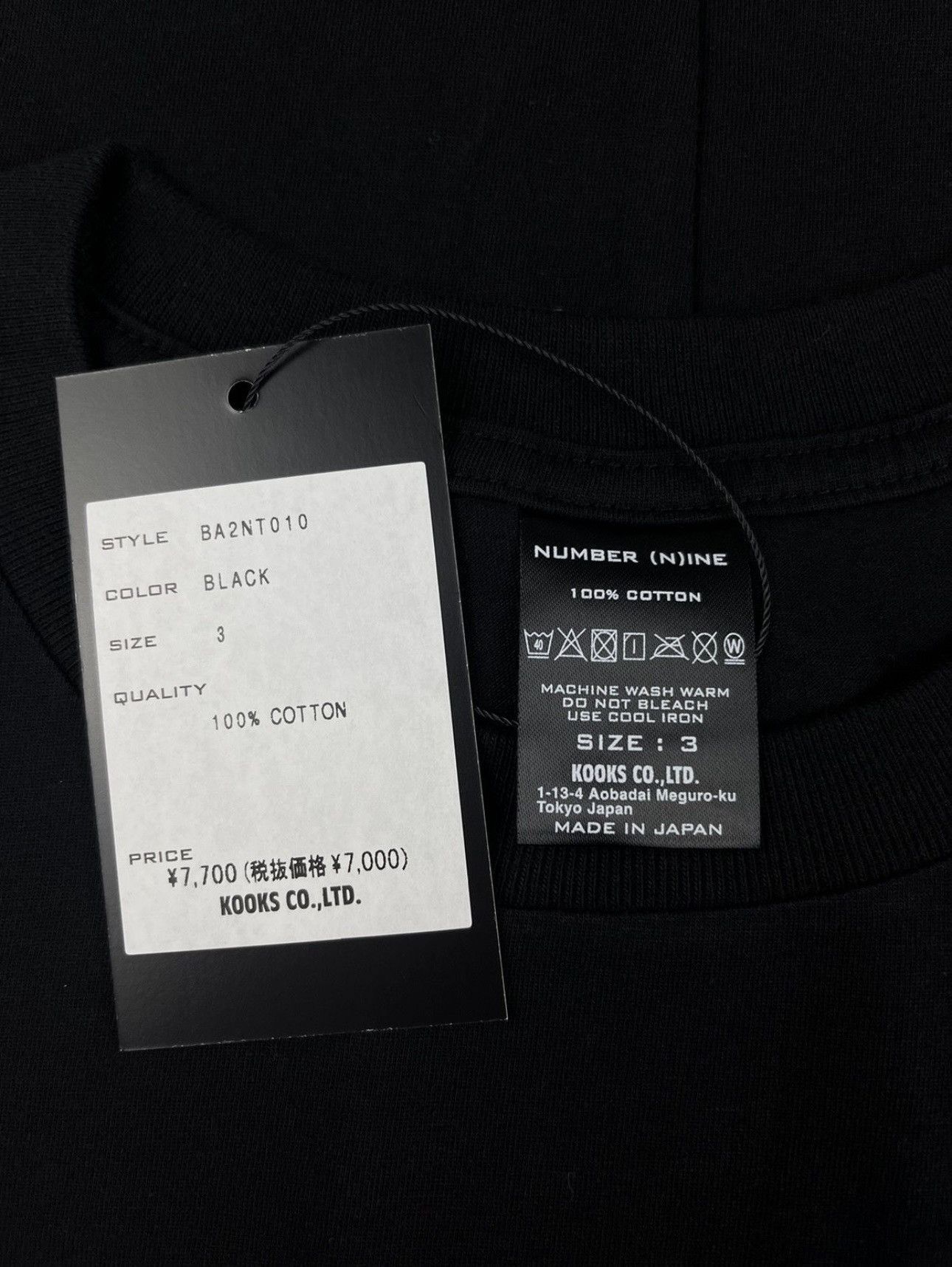 Number (N)ine “I Love Grandma” Archive Tee size 3 Size US L / EU 52-54 / 3 - 4 Thumbnail