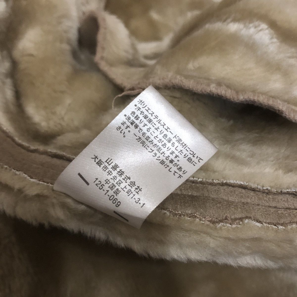 Kansai Yamamoto Kansai Yamamoto Polyster Suede Zipper Jacket Size US L / EU 52-54 / 3 - 11 Thumbnail