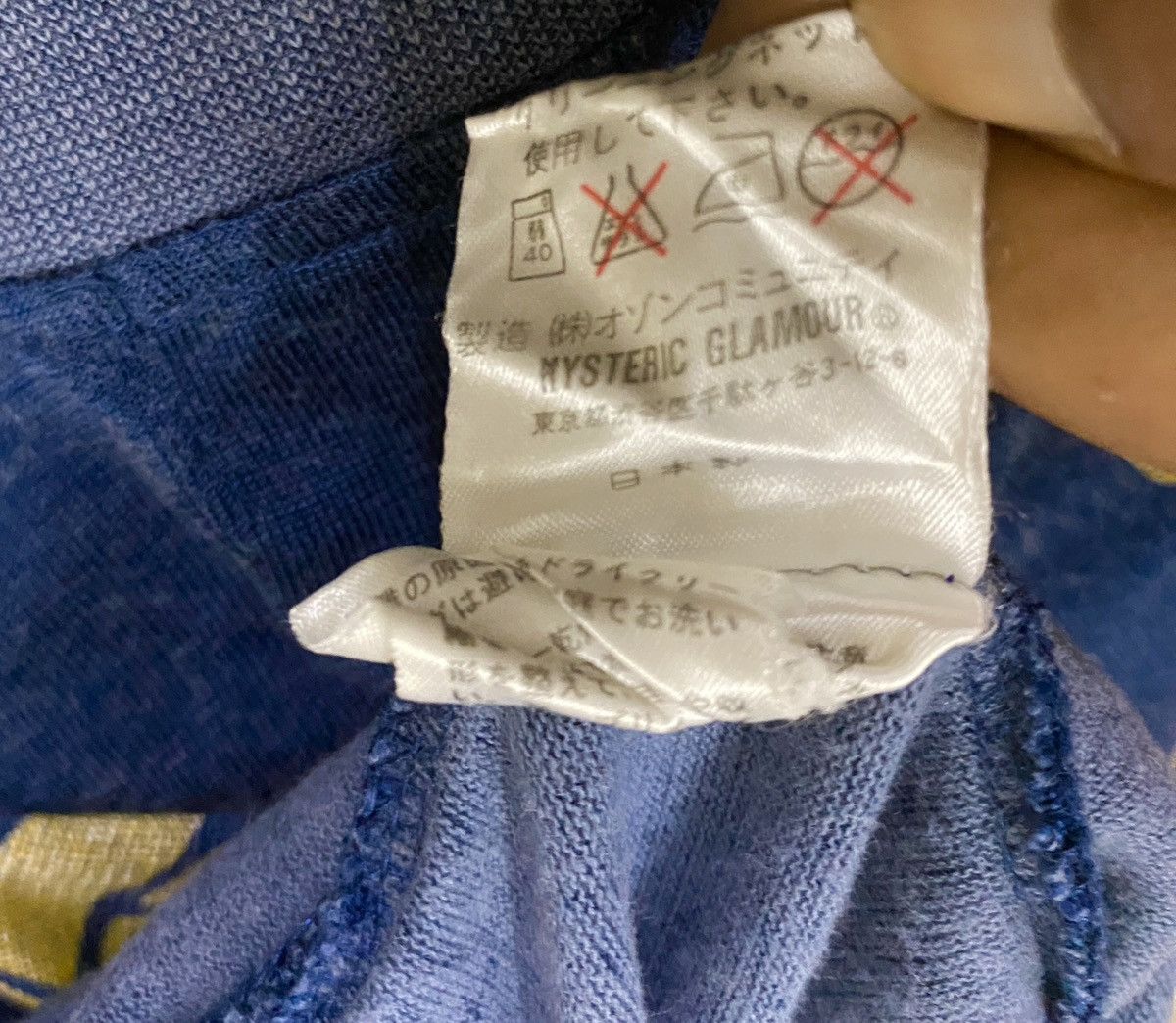 Hysteric Glamour × Japanese Brand Vintage Japanese Brand Hysteric Glamour Jacket 1990s Size US M / EU 48-50 / 2 - 9 Thumbnail