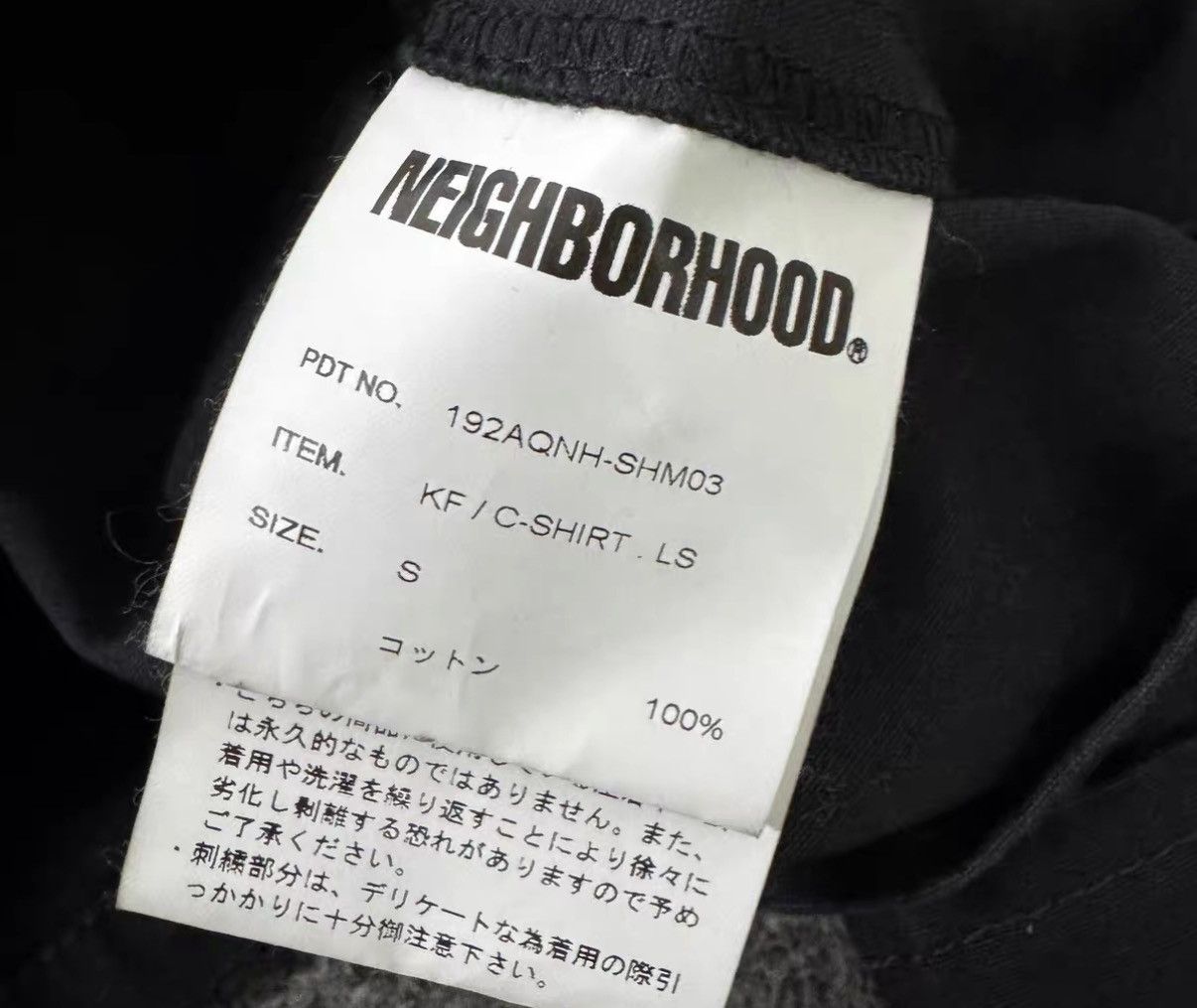 Neighborhood NEIGHBORHOOD 19AW Frog-Button Tang Jacket J16 Size US S / EU 44-46 / 1 - 5 Thumbnail