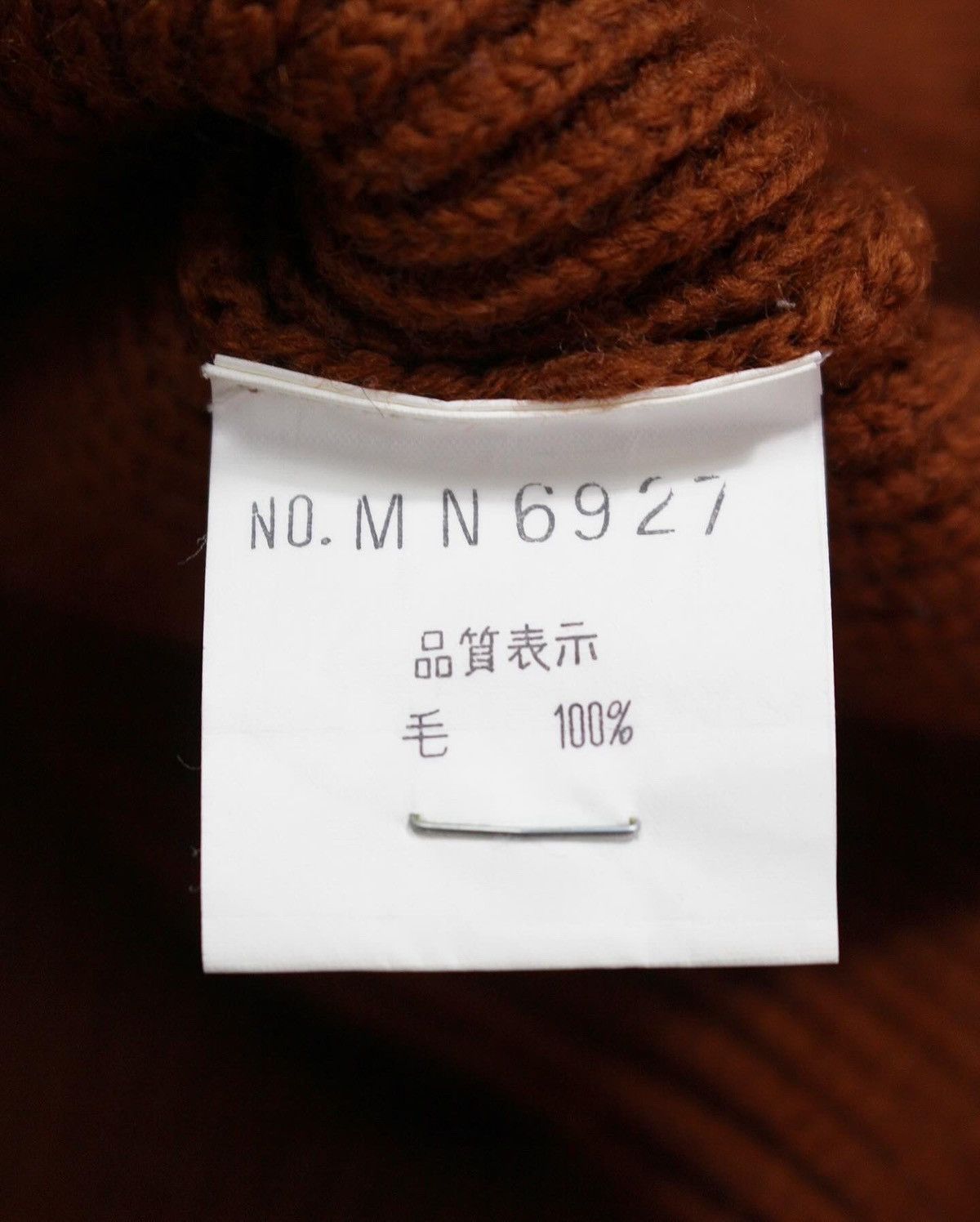 Hysteric Glamour 2000S MONSIEUR NICOLE DESIGNED BY YUKIO KOBAYASHI KNITWEAR Size US L / EU 52-54 / 3 - 6 Thumbnail