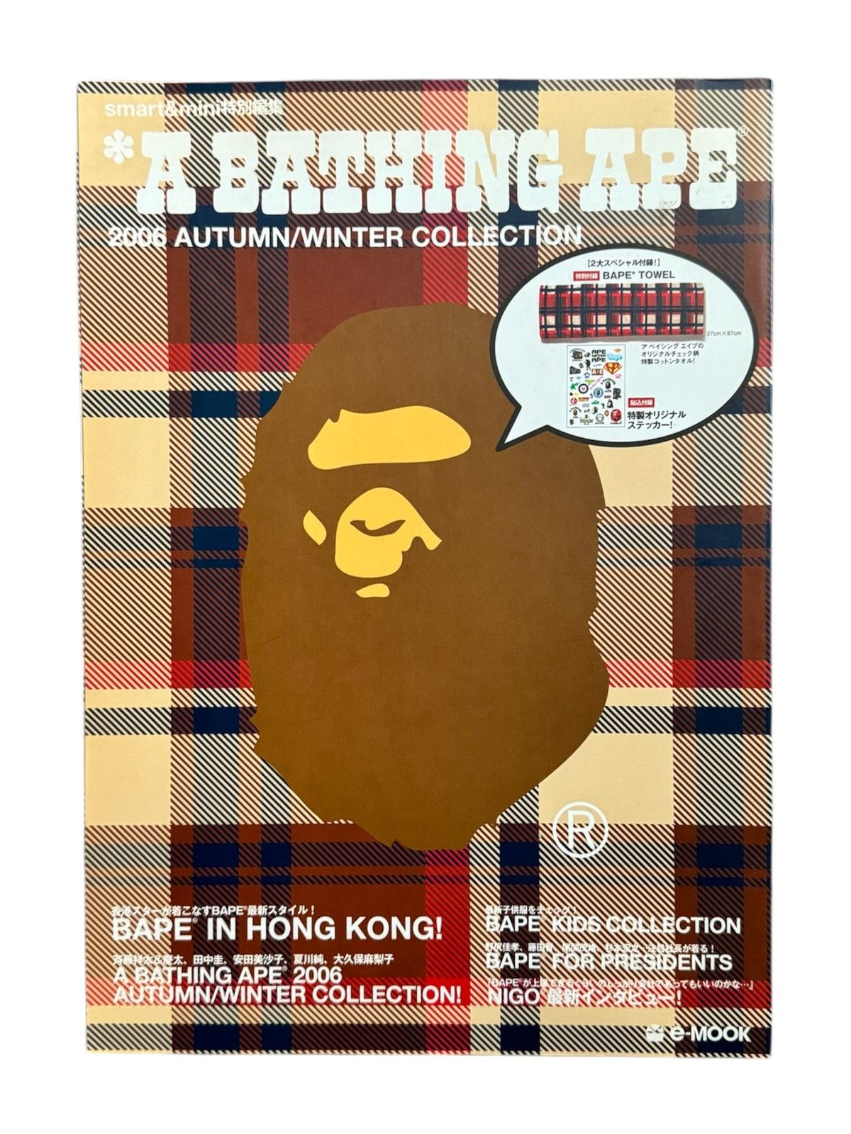 Bape Vintage A Bathing Ape 2006Autumn Winter Collection Catalog Size ONE SIZE - 1 Thumbnail