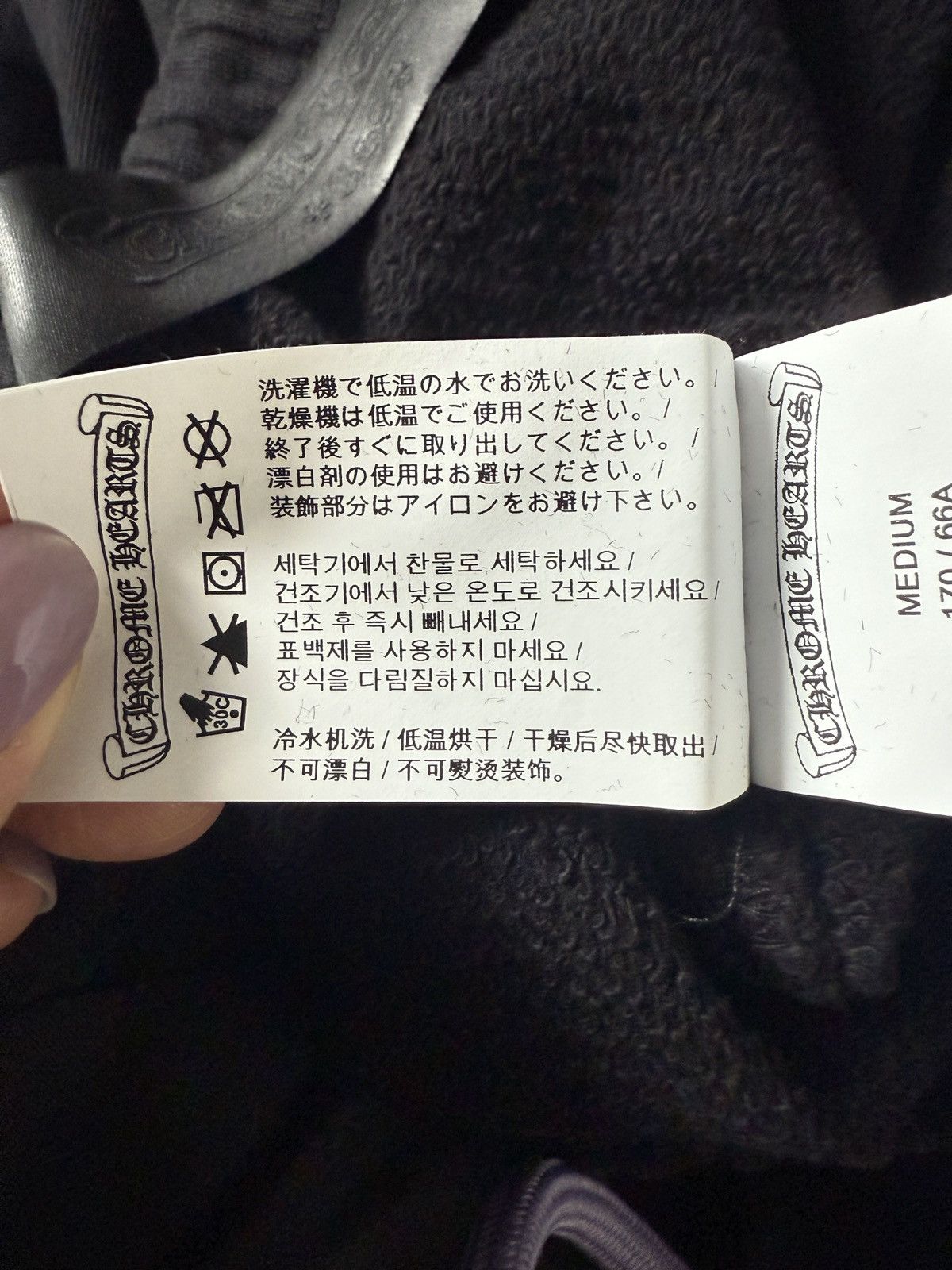 Chrome Hearts Chrome Hearts Triple Cross Sweatpants size M Size 26" / US 2 / IT 38 - 7 Thumbnail