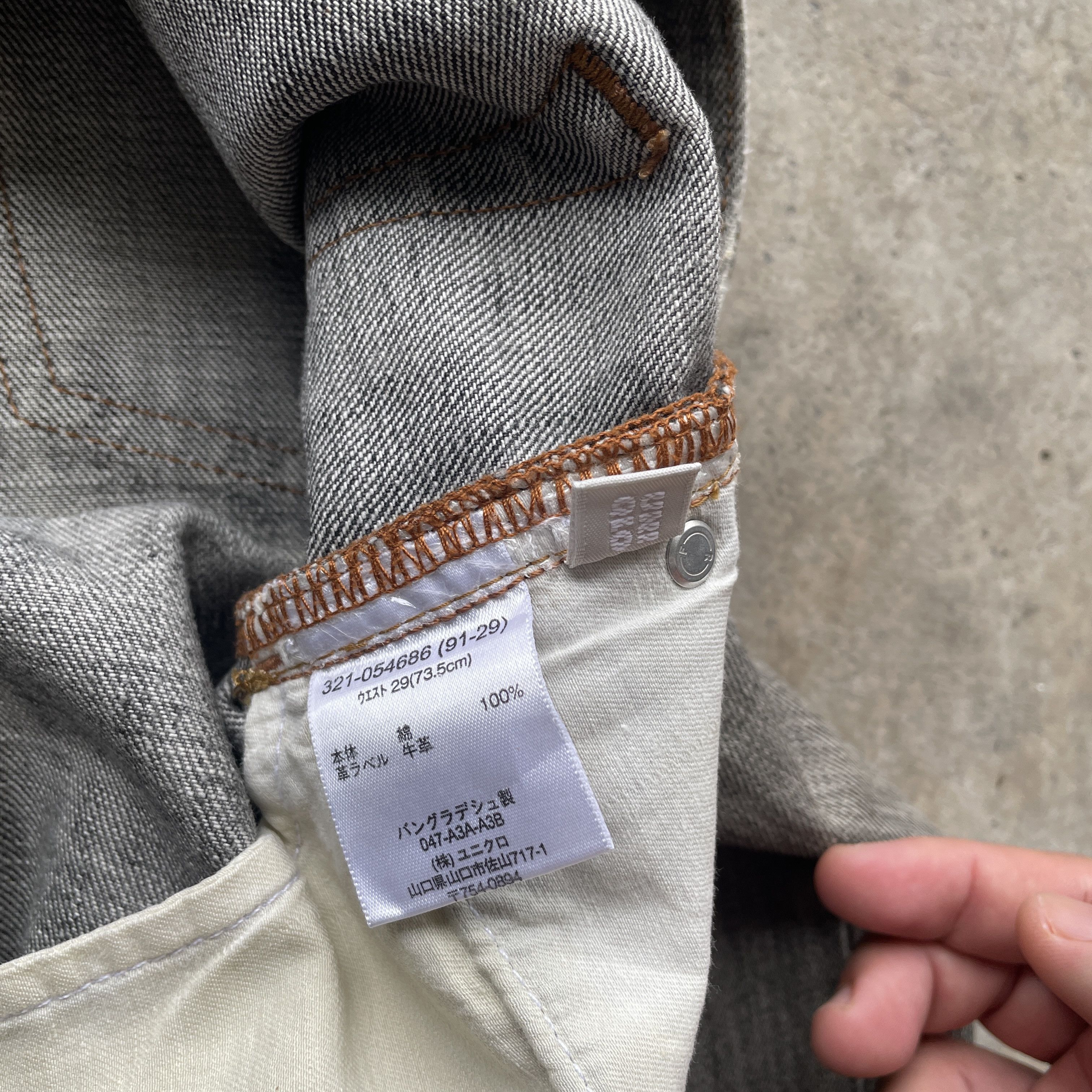 Japanese Brand W30 VINTAGE JAPAN FADED BLACK JEANS DISTRESSED DENIM PANTS Size US 30 / EU 46 - 7 Thumbnail