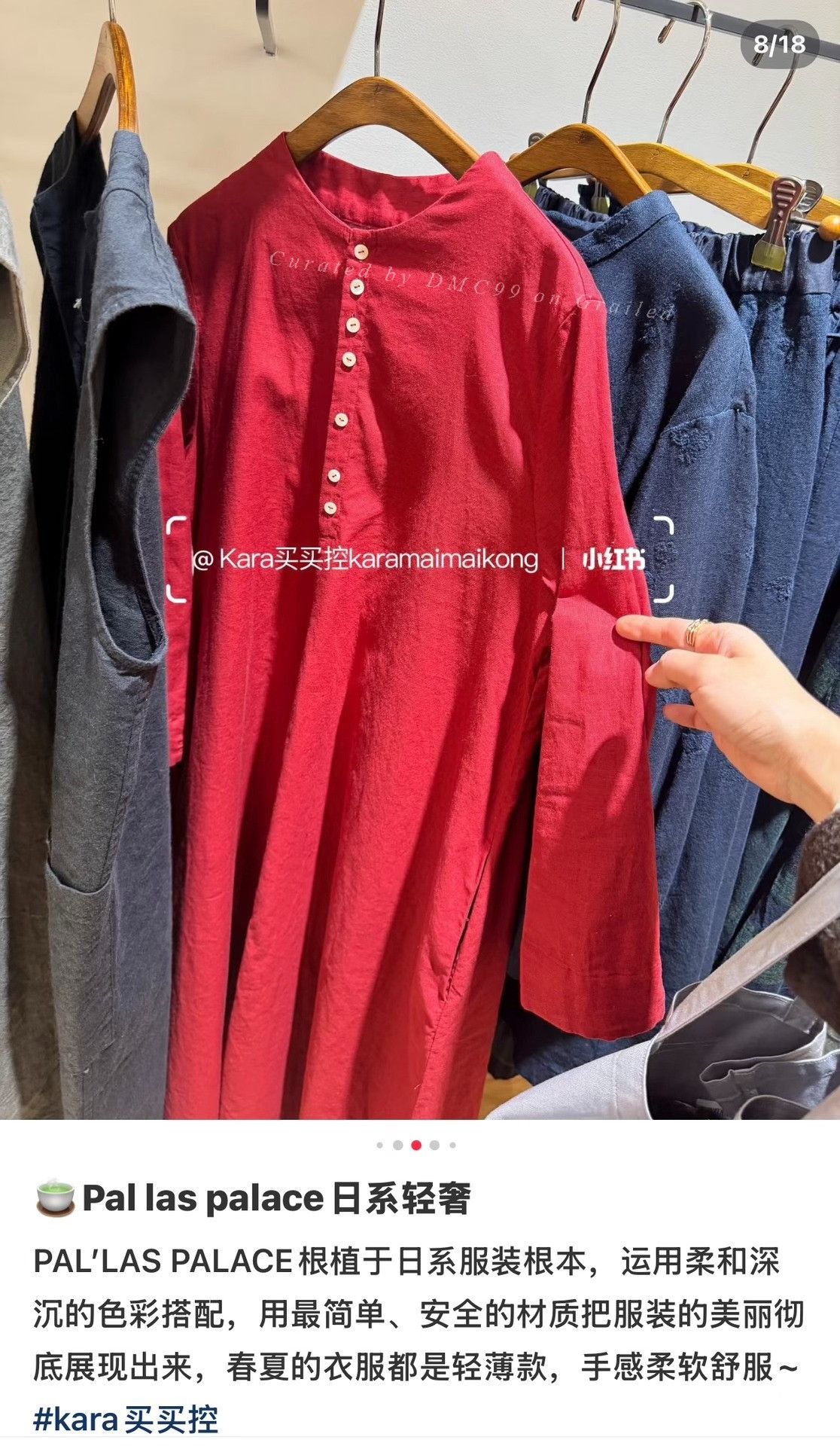 Palace Pallas Palace Red Linen Crew Neck Long Dress Size M / US 6-8 / IT 42-44 - 1 Thumbnail