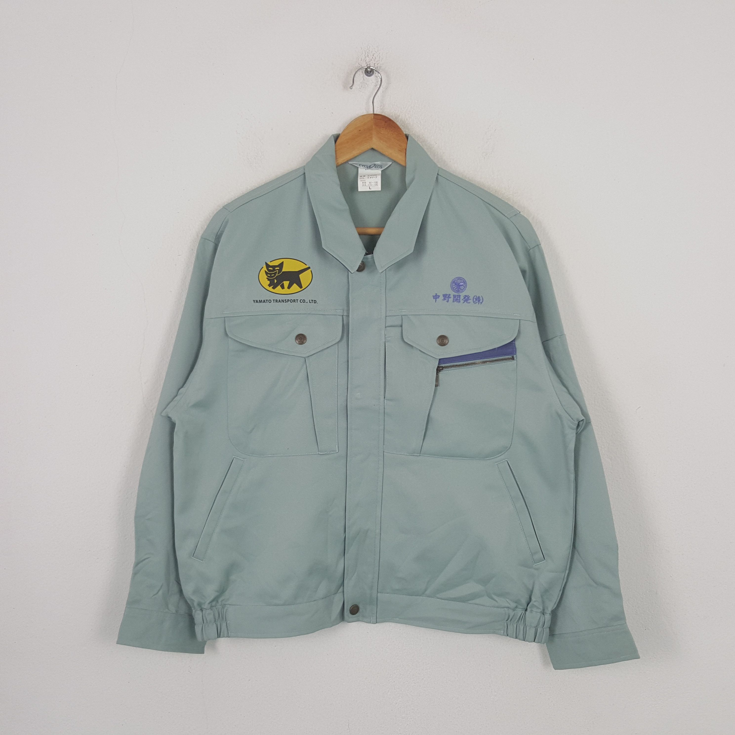 Japanese Brand Vintage Yamato Transport Japanese Uniform Jacket RR4 Size US M / EU 48-50 / 2 - 3 Thumbnail