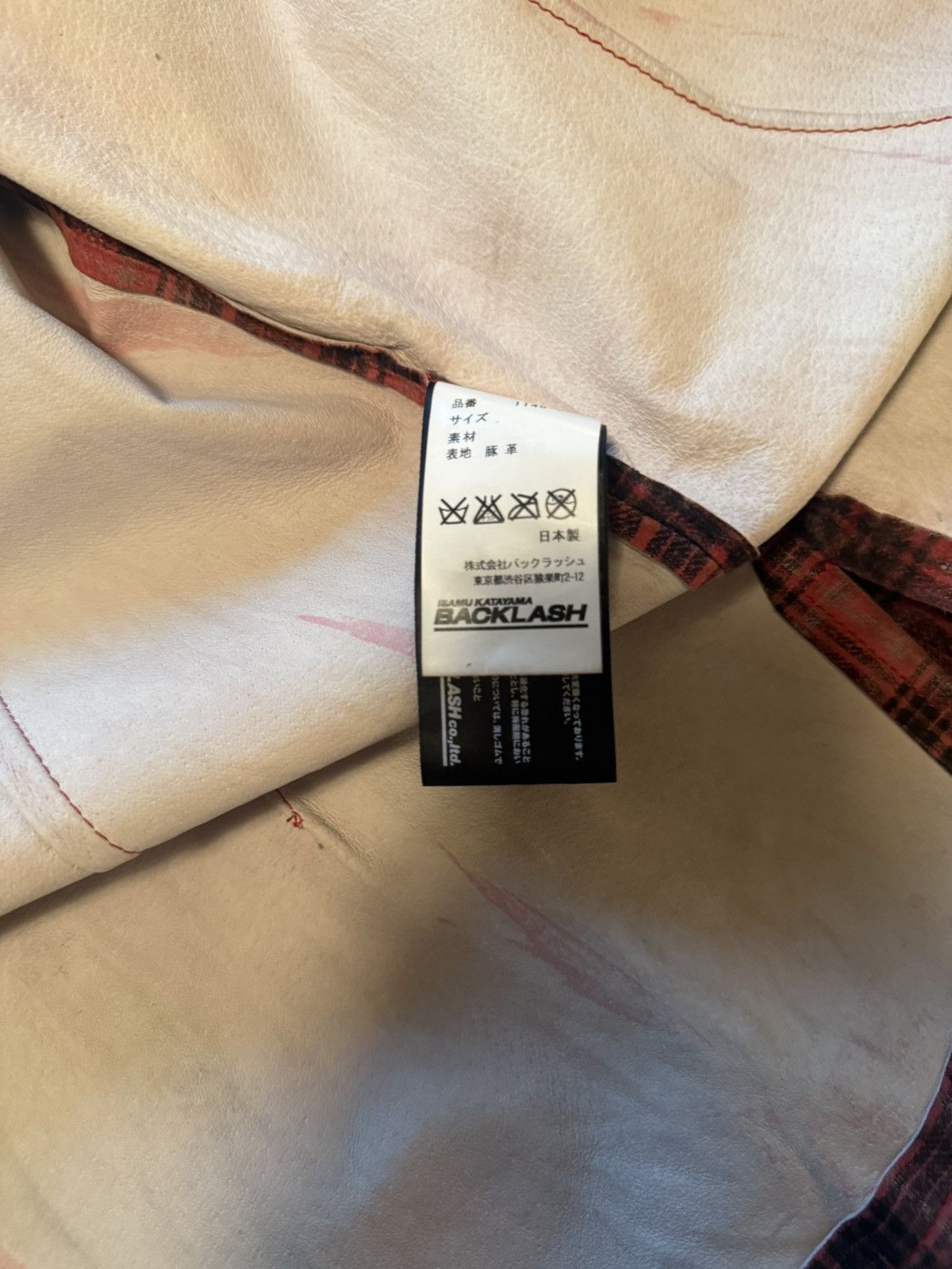 Isamu Katayama Backlash Isamu Katayama Backlash Red Pigskin Flannel Size US S / EU 44-46 / 1 - 4 Thumbnail