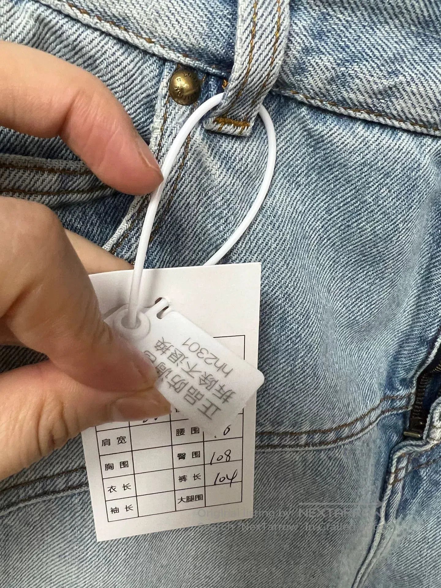 Louis Vuitton Louis Vuitton Wave Pattern Denim Pants. Size US 28 / EU 44 - 7 Thumbnail