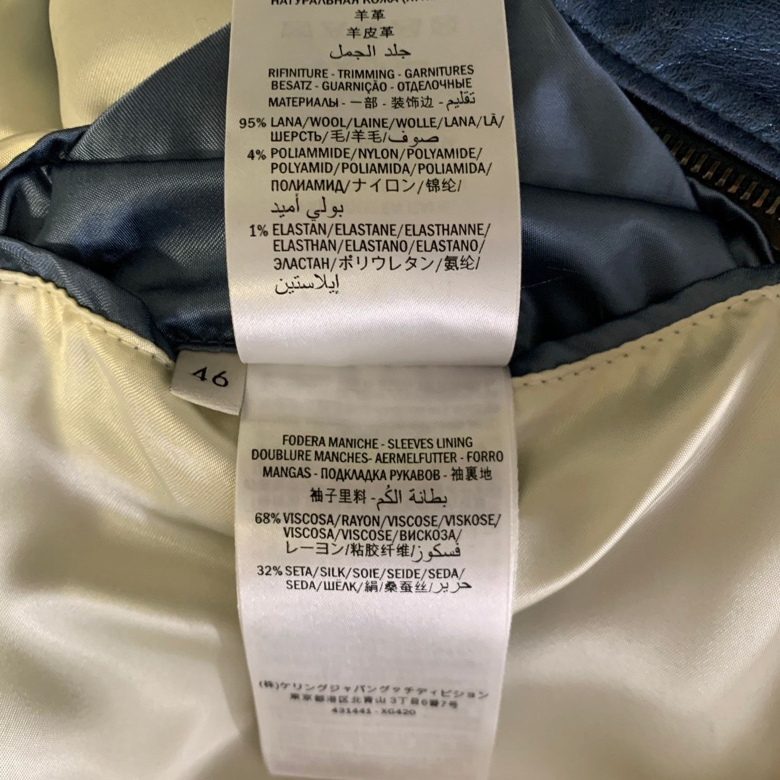 Gucci GUCCI Size 36 Blue Metallic Stripe Leather Bomber Jacket Size L / US 10 / IT 46 - 11 Thumbnail