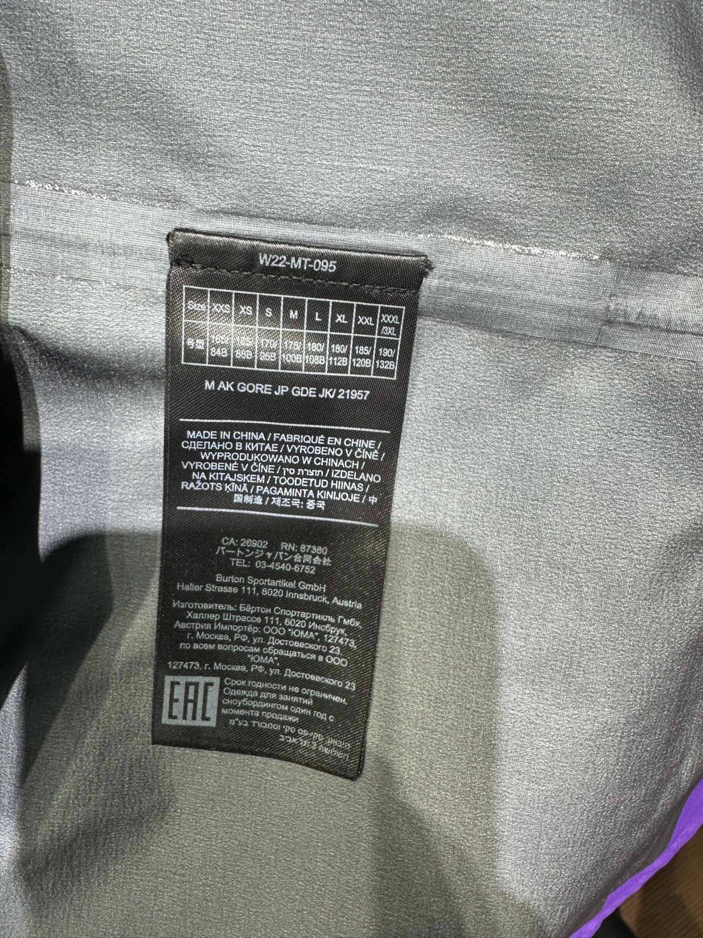 Burton BURTON AK457 Purple Snowboard Jacket M Size US M / EU 48-50 / 2 - 3 Thumbnail